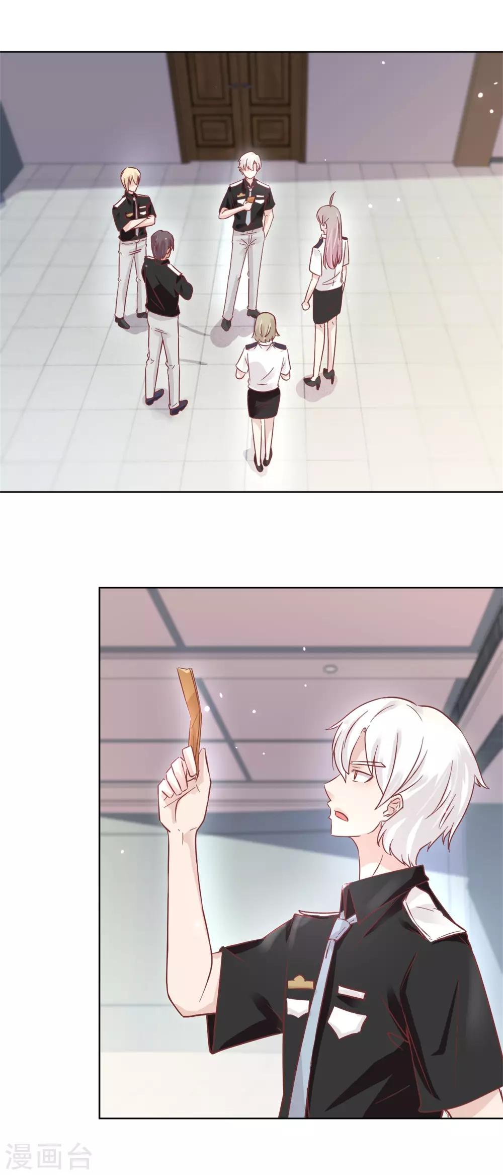 第91话 请君开启1