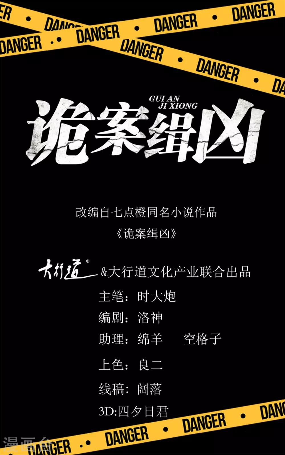 最终话 尾声0