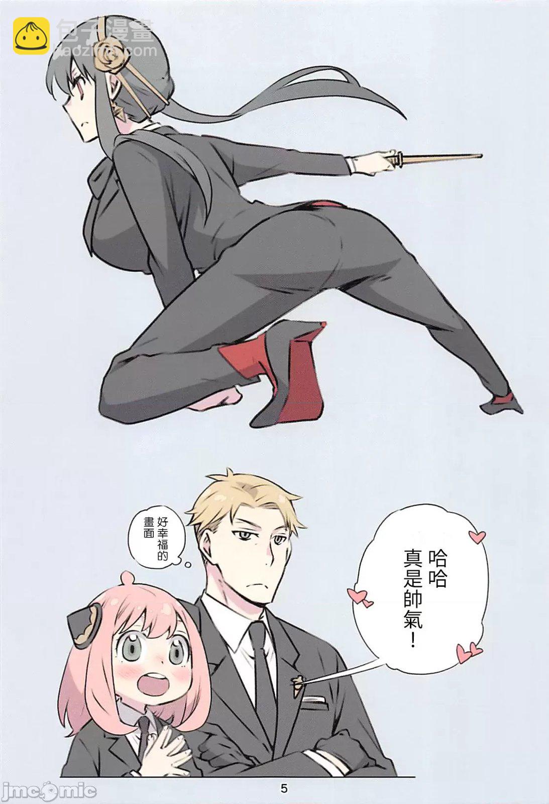 全一卷4