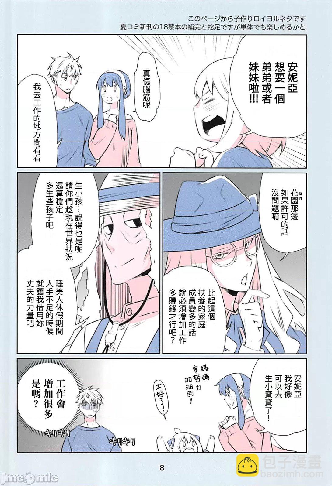 全一卷7
