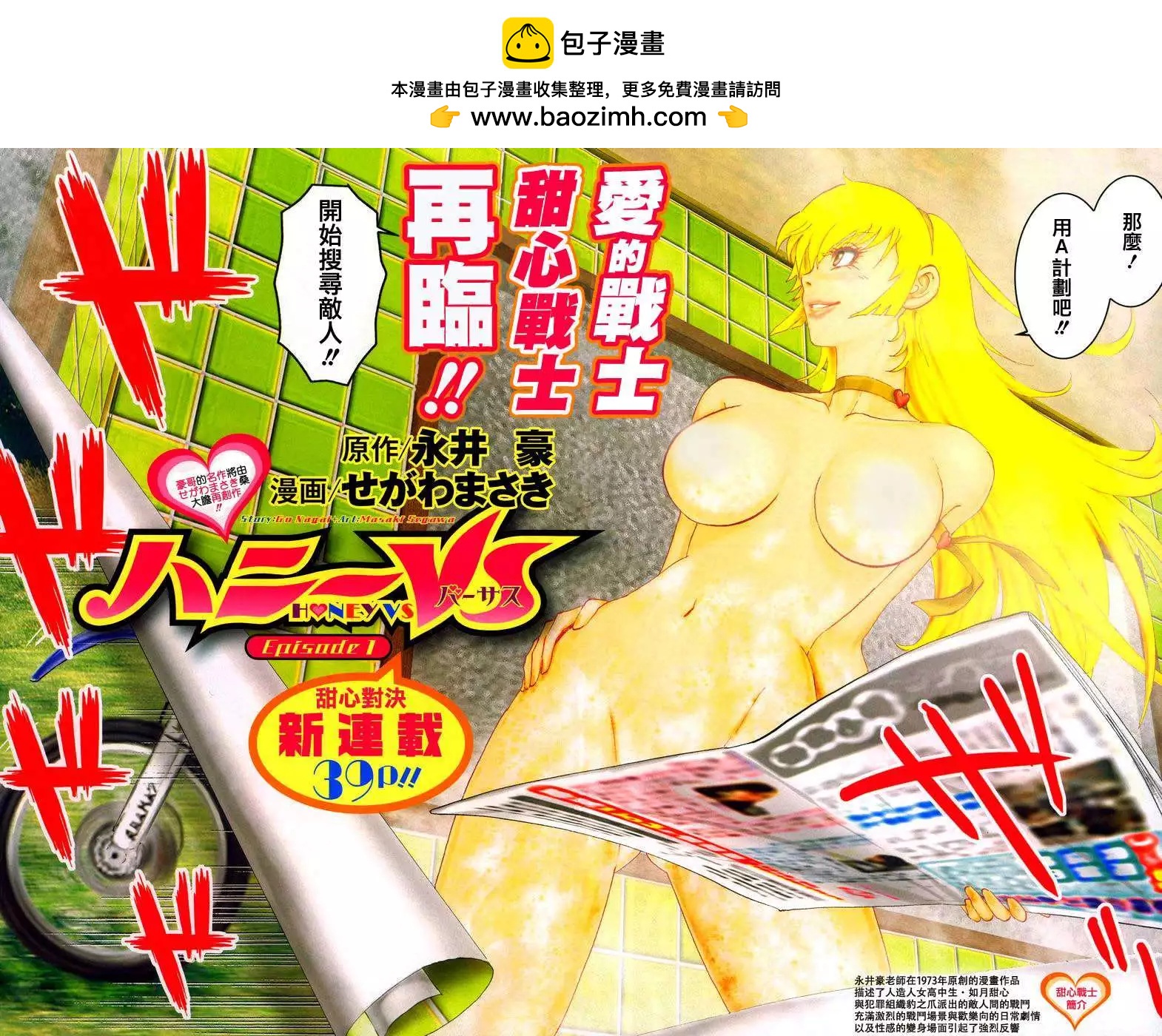 第01回1