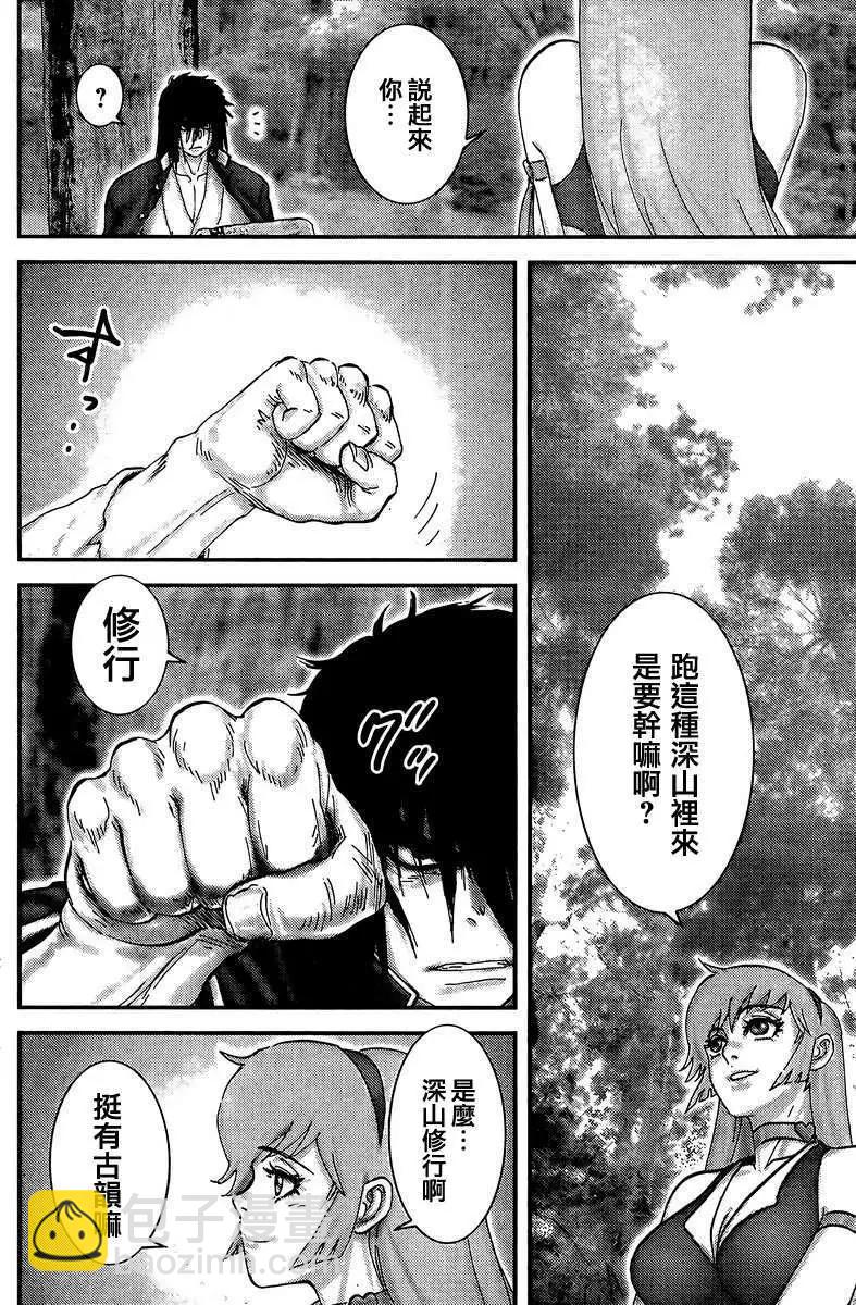 第01回11