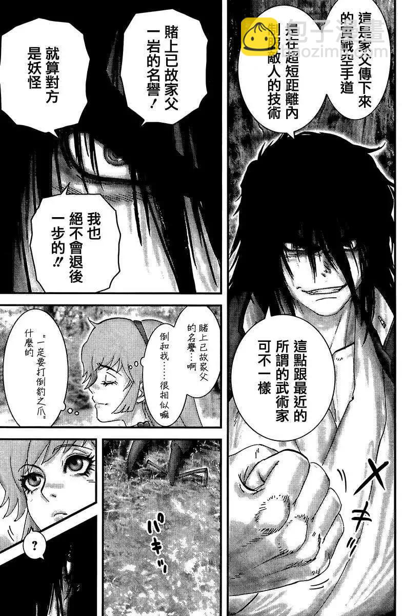 第01回12