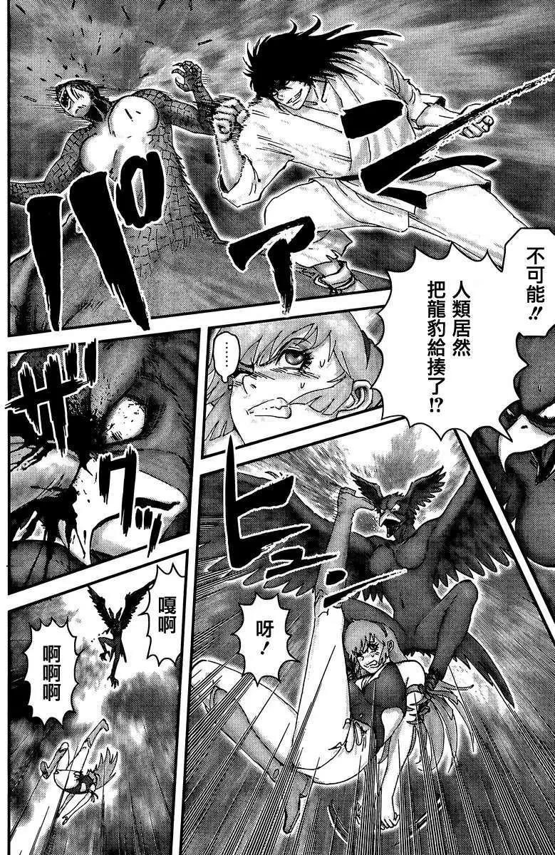第01回18