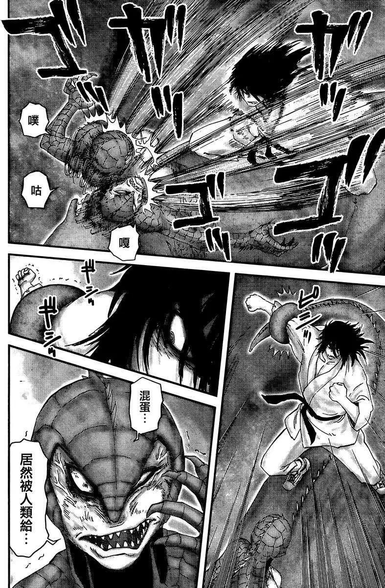 第01回20