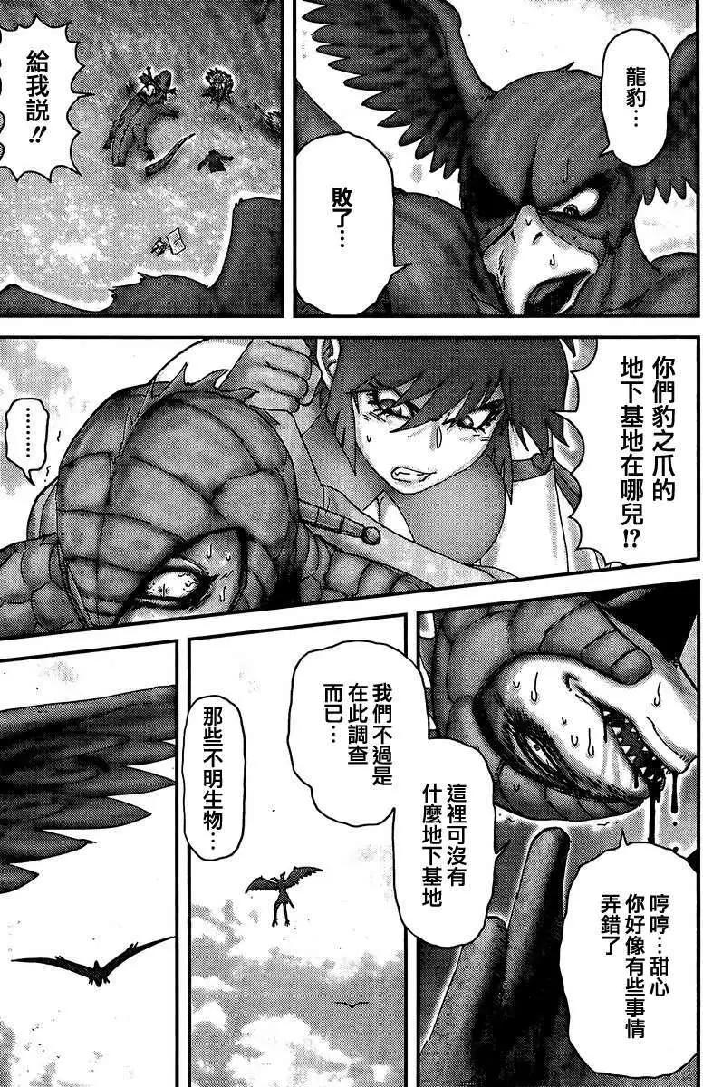 第01回23