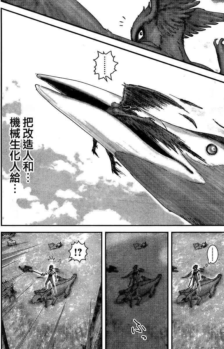 第01回24
