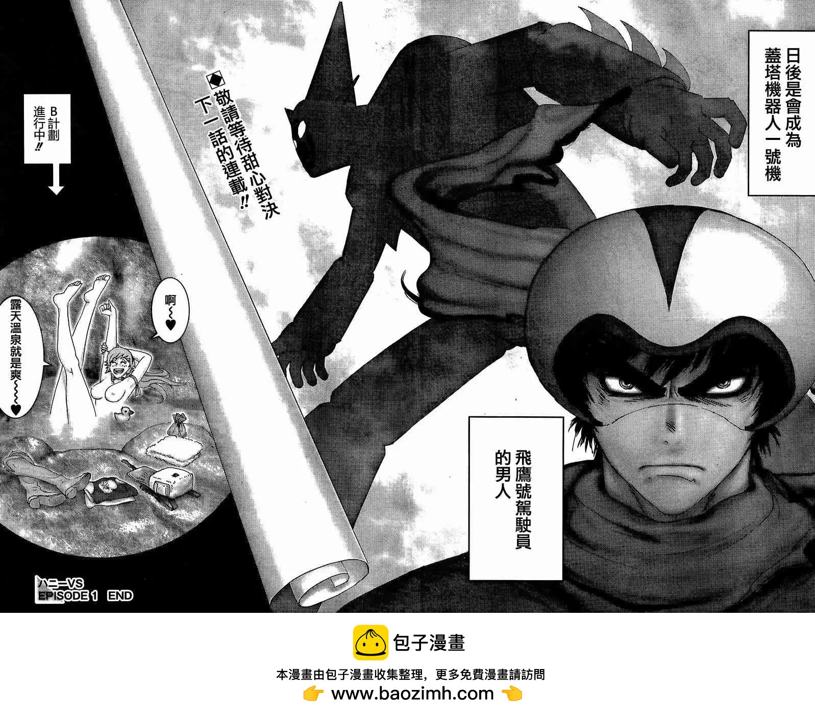 第01回31
