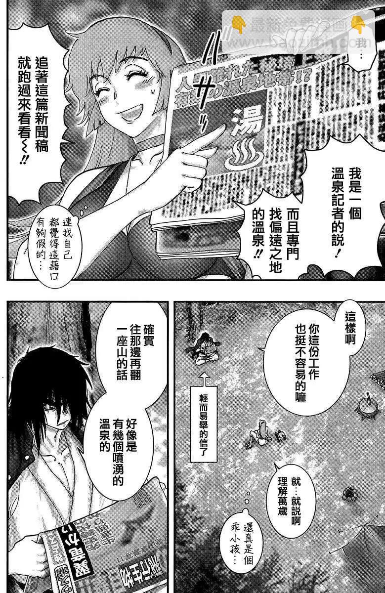 第01回9