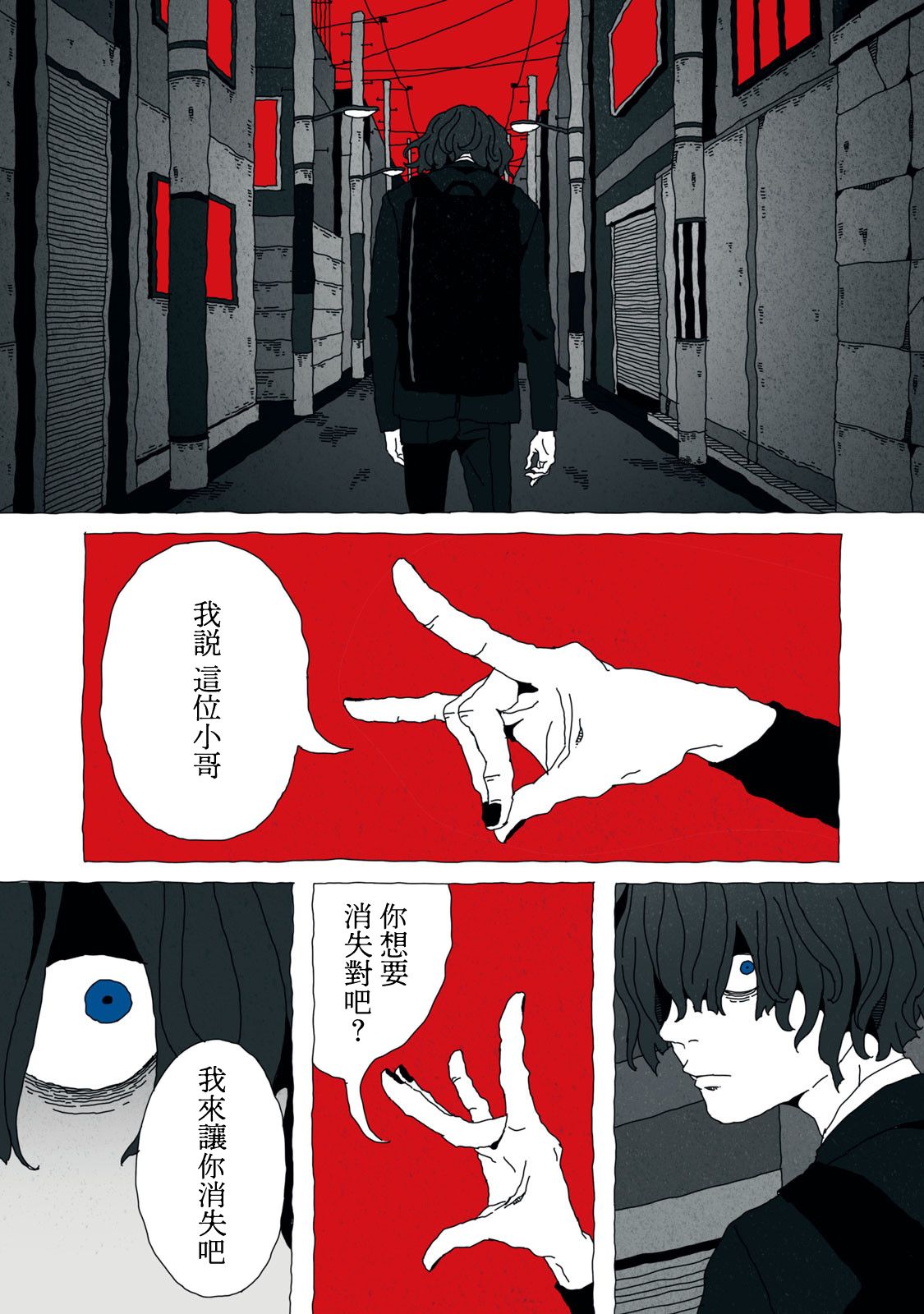 第1话1