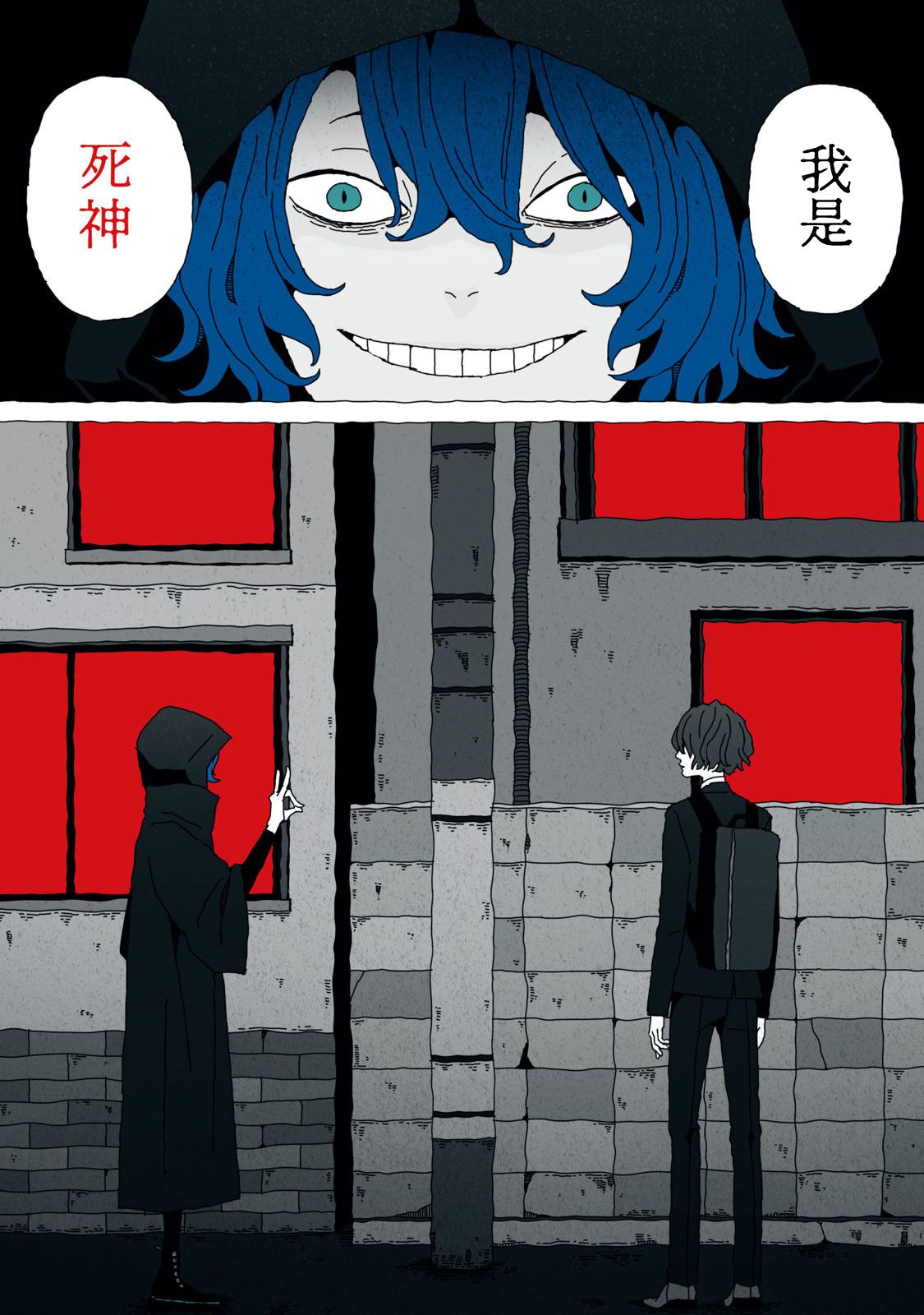 第1话2