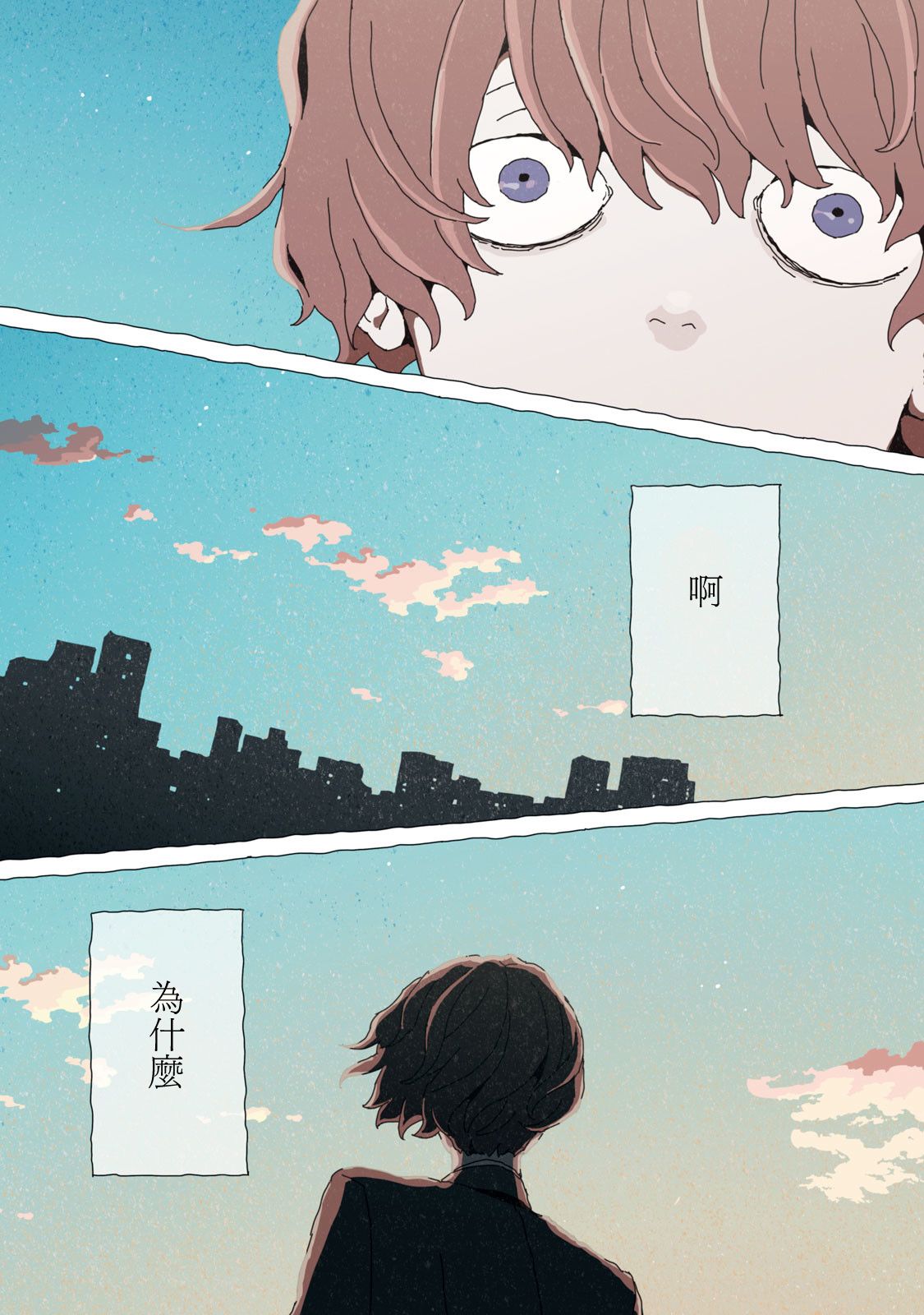 第1话21