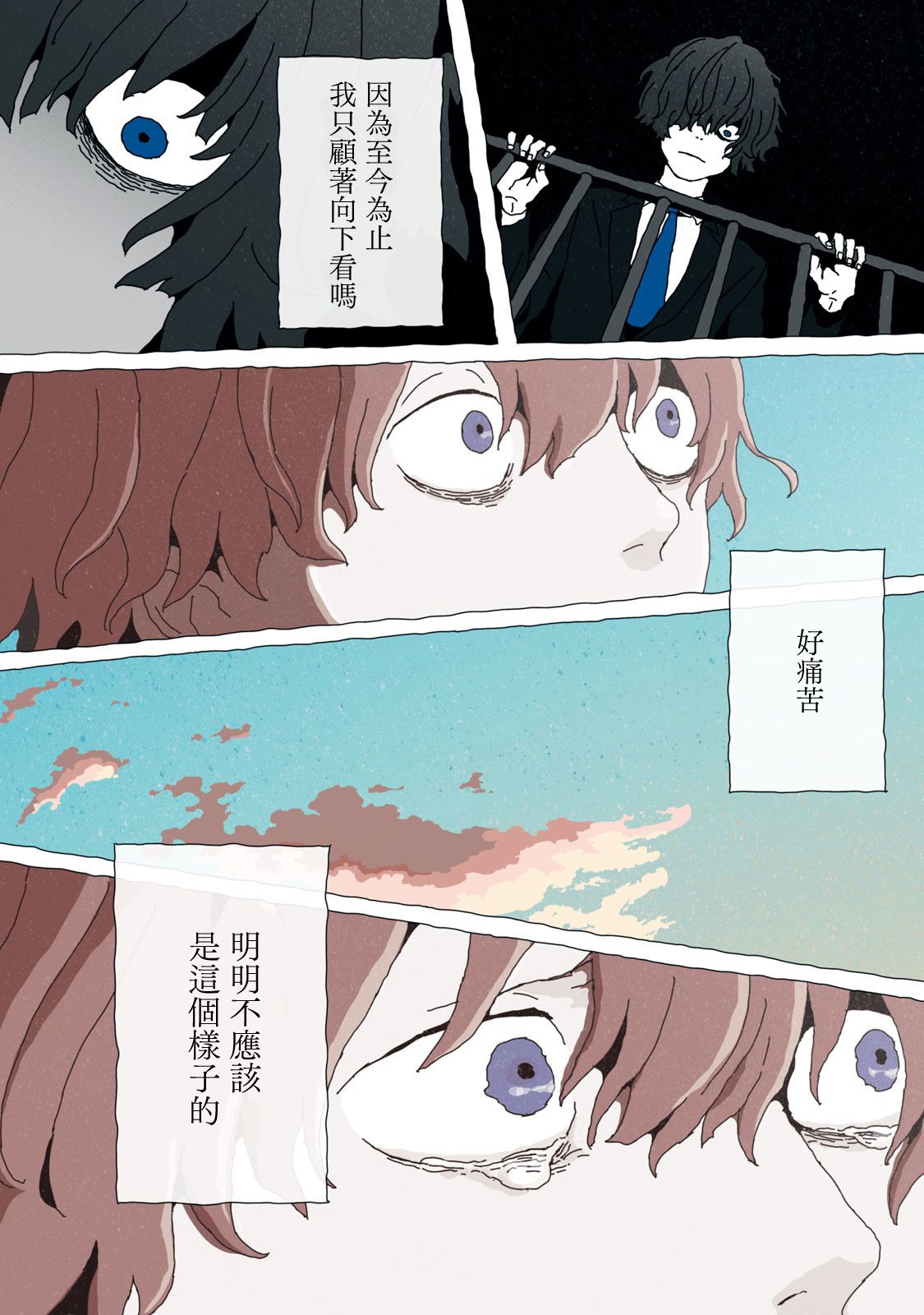 第1话22