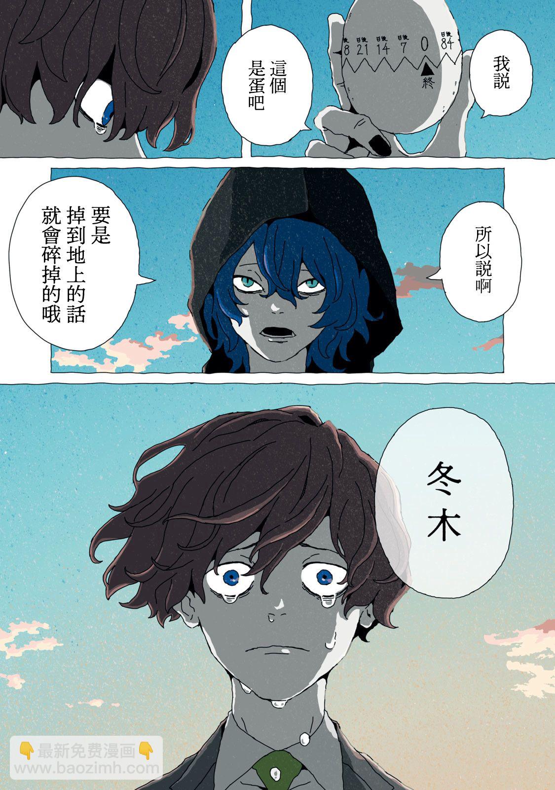 第1话27