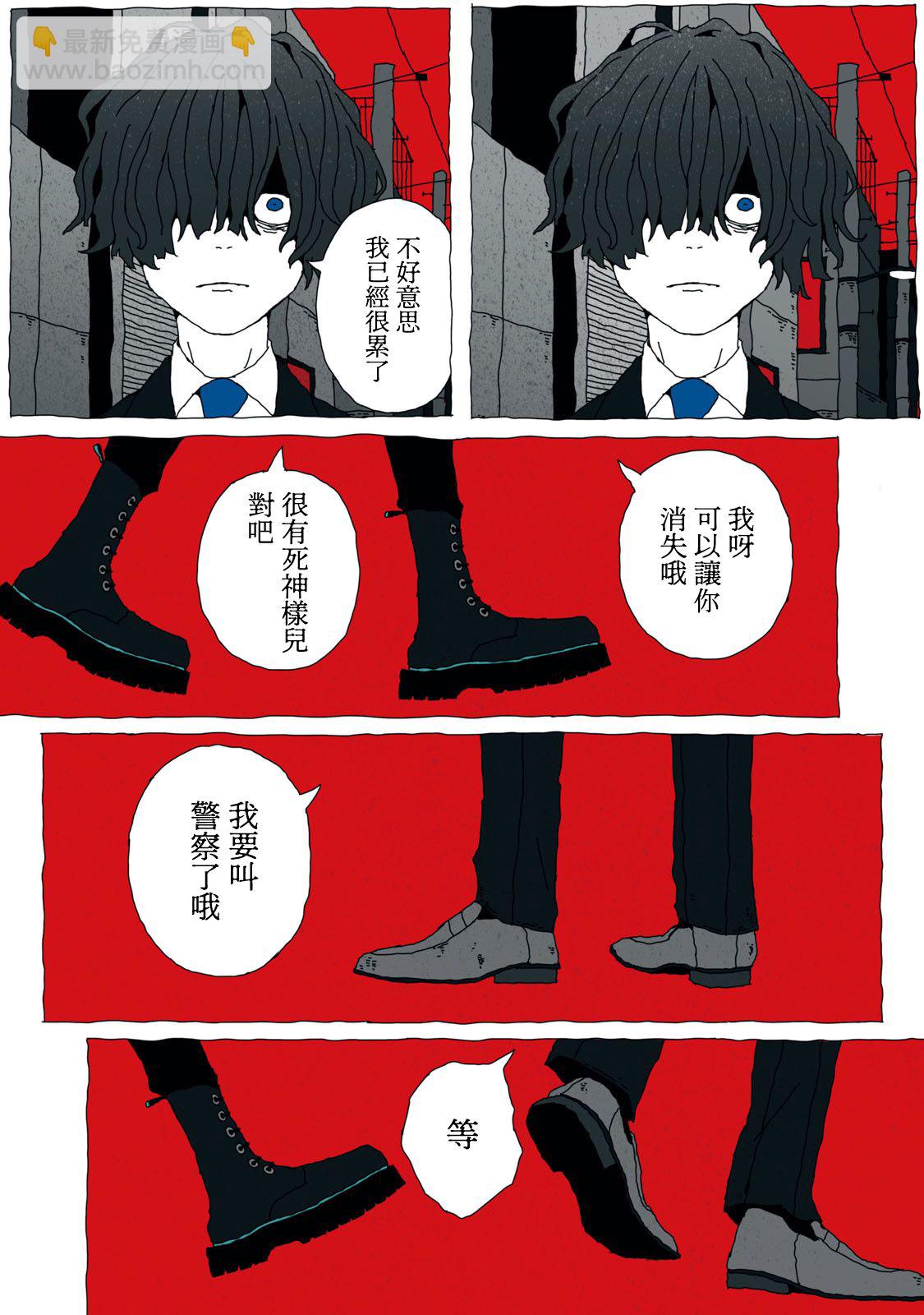第1话3