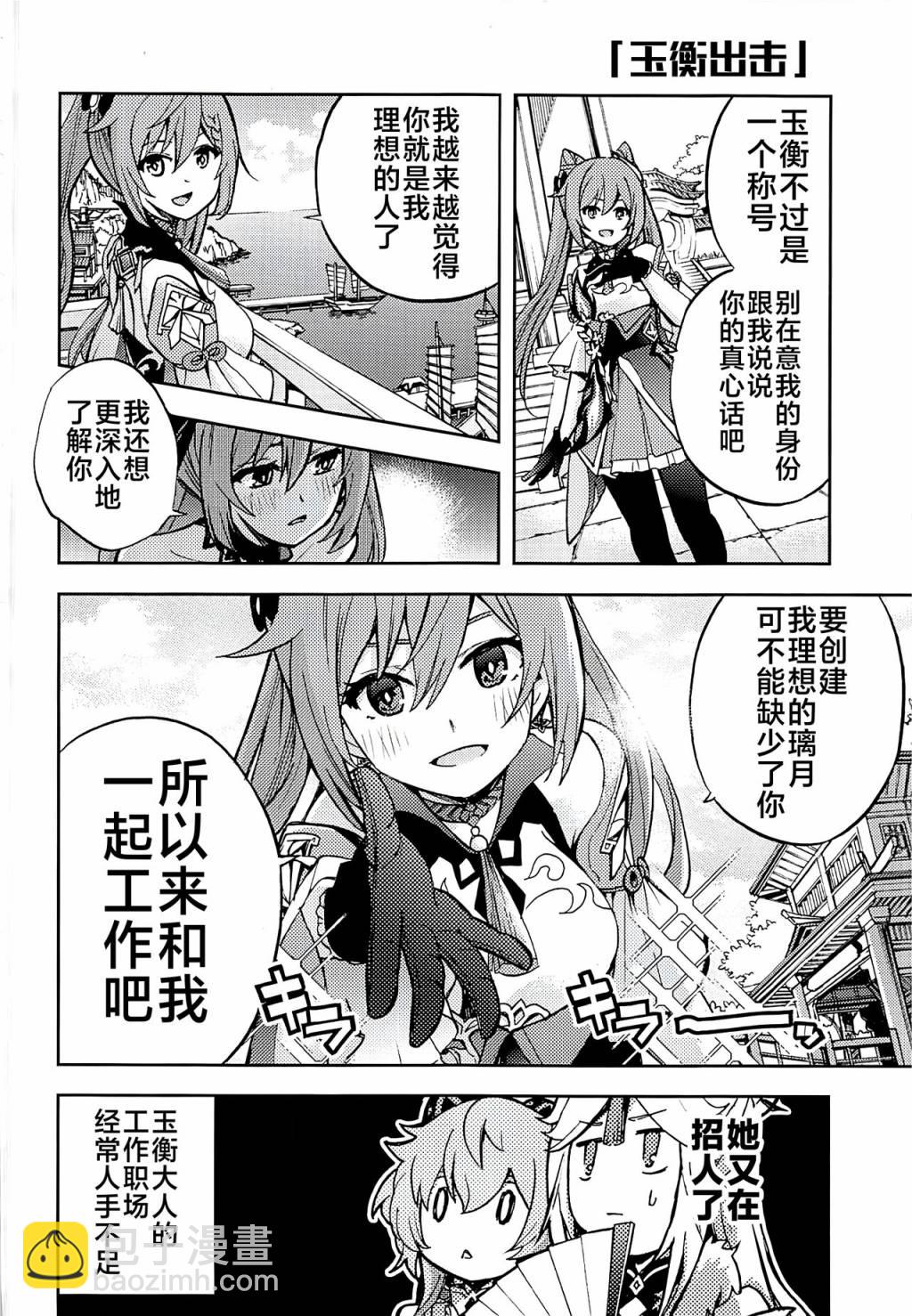 全一册2