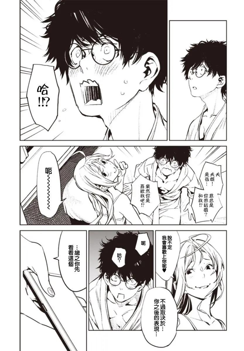 第01话12