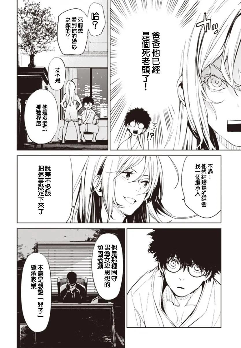 第01话17