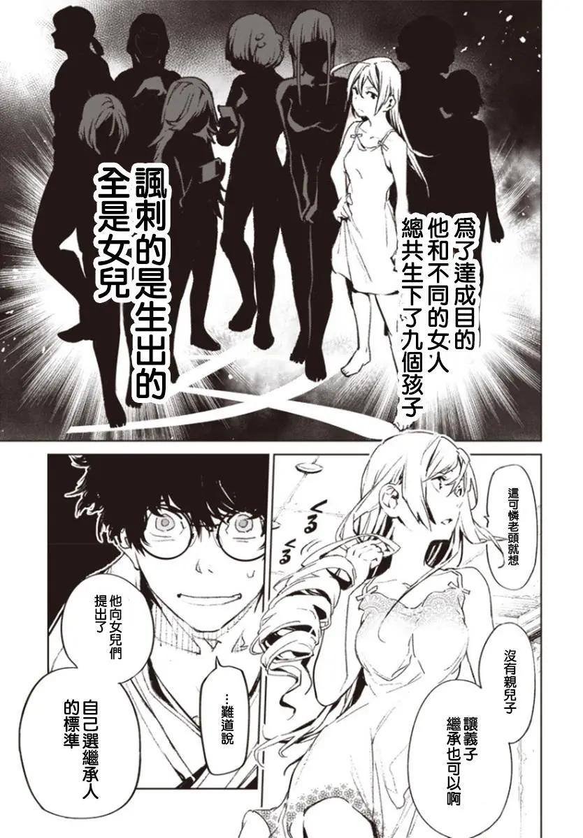 第01话18