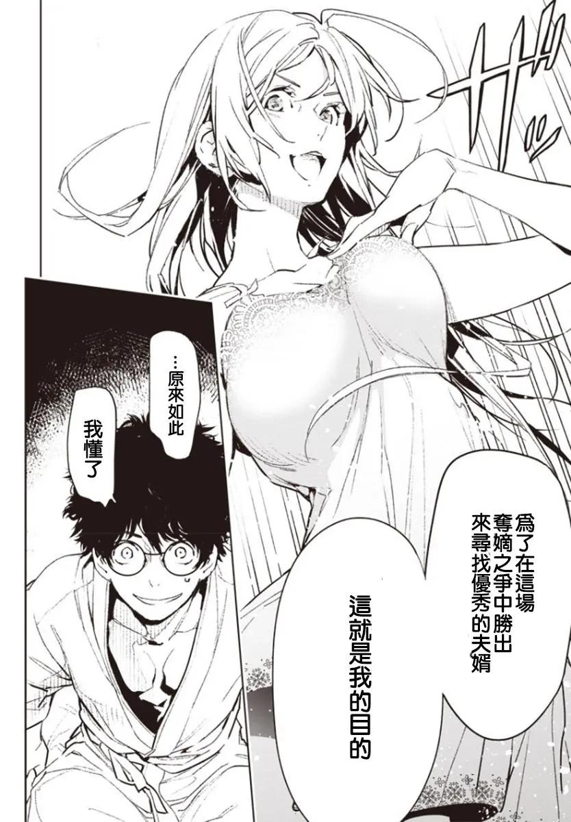 第01话21
