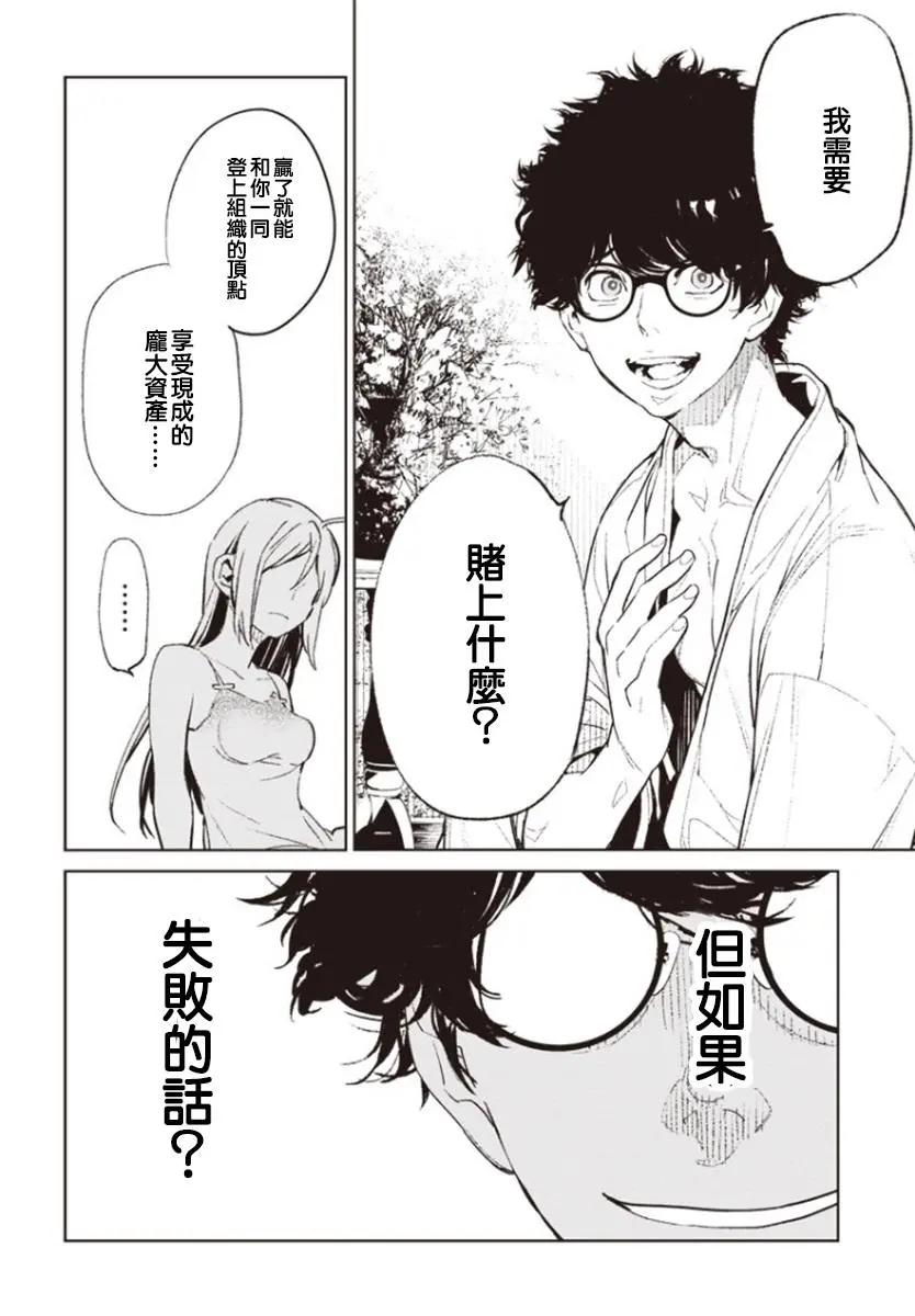 第01话23