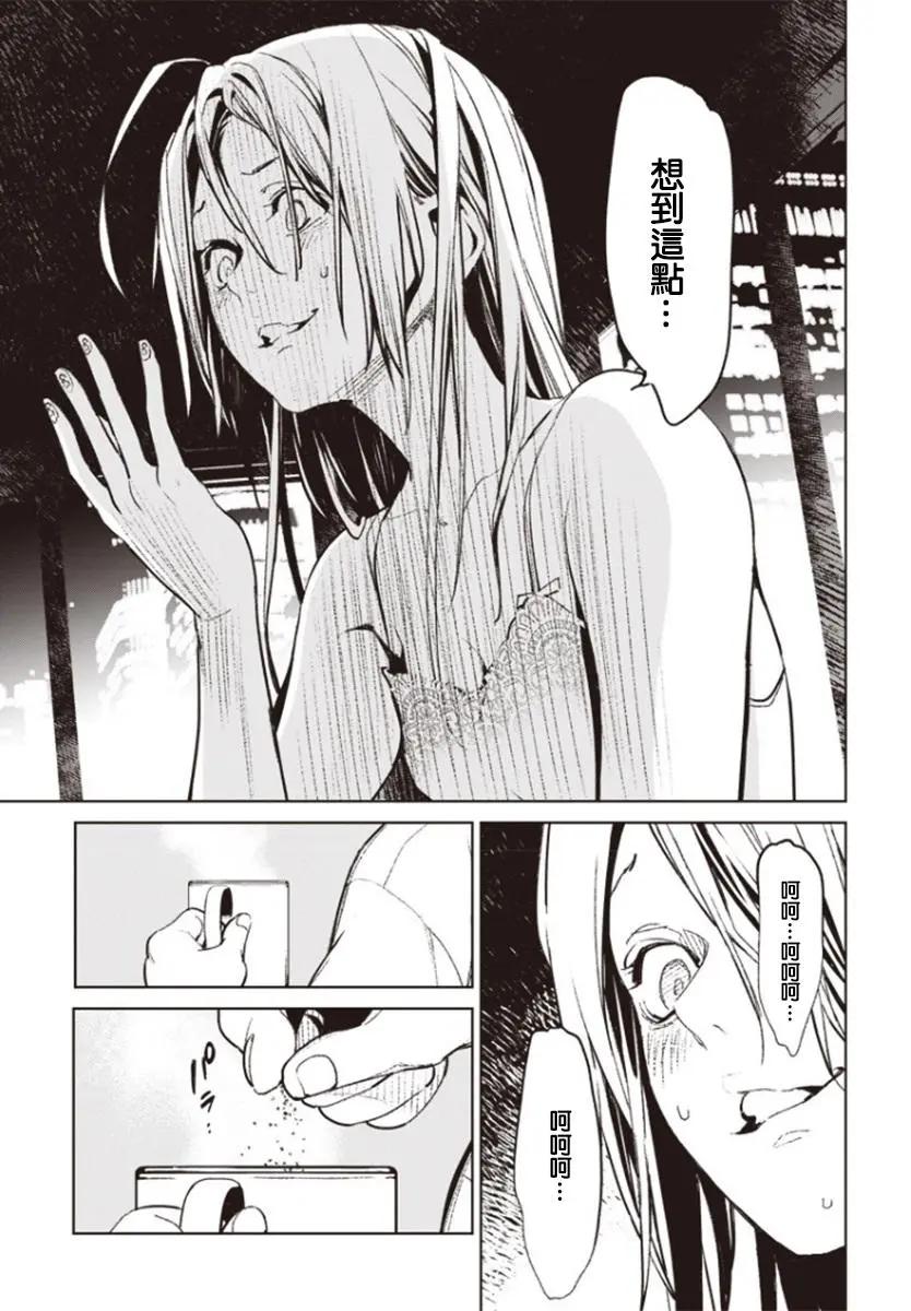 第01话28