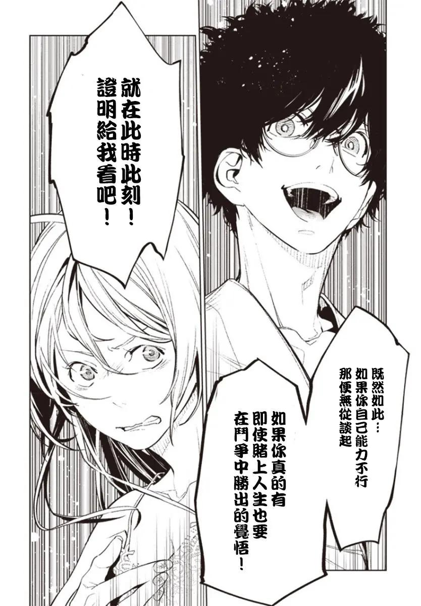第01话35