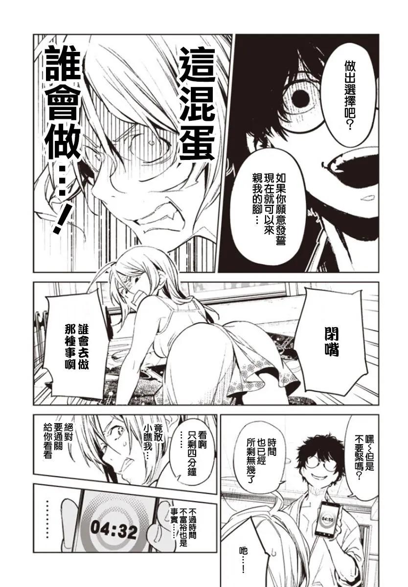 第01话44
