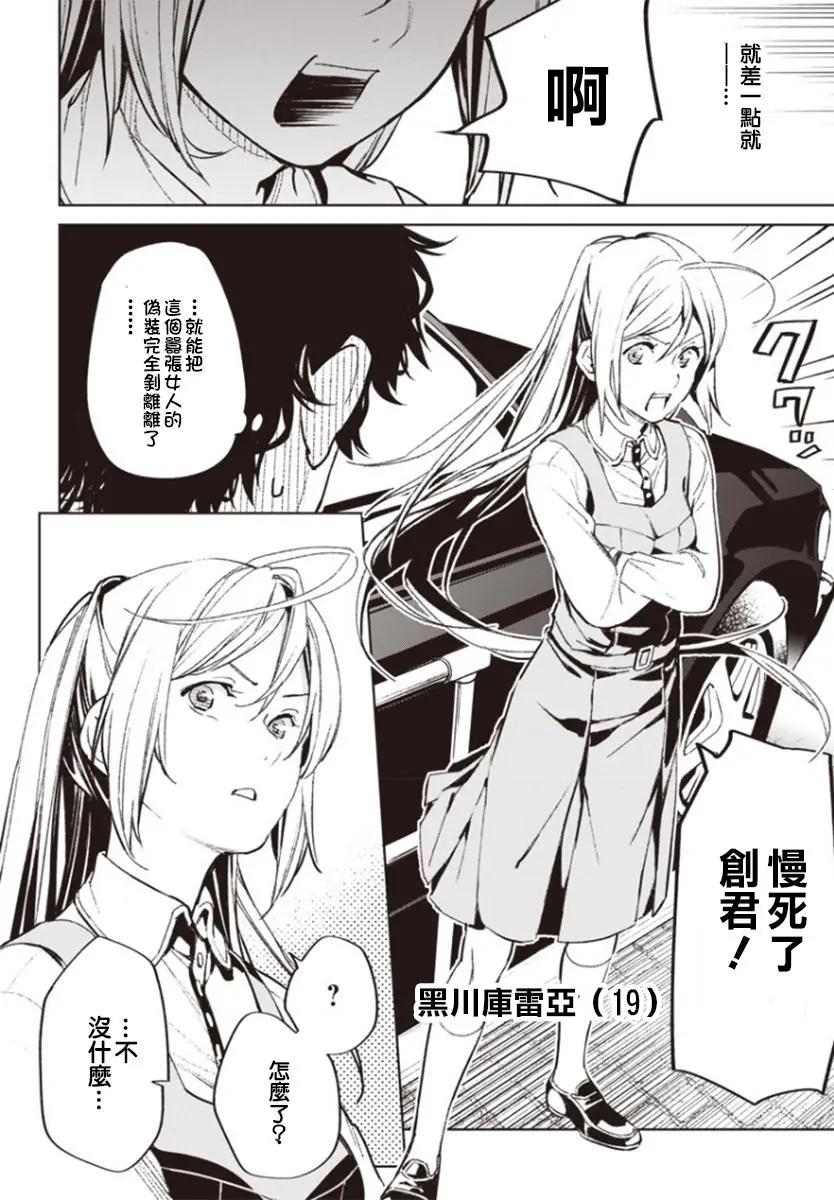 第01话57