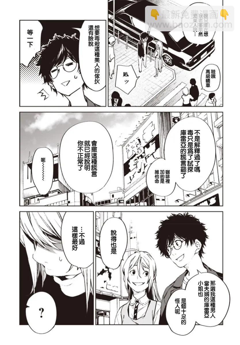 第01话58