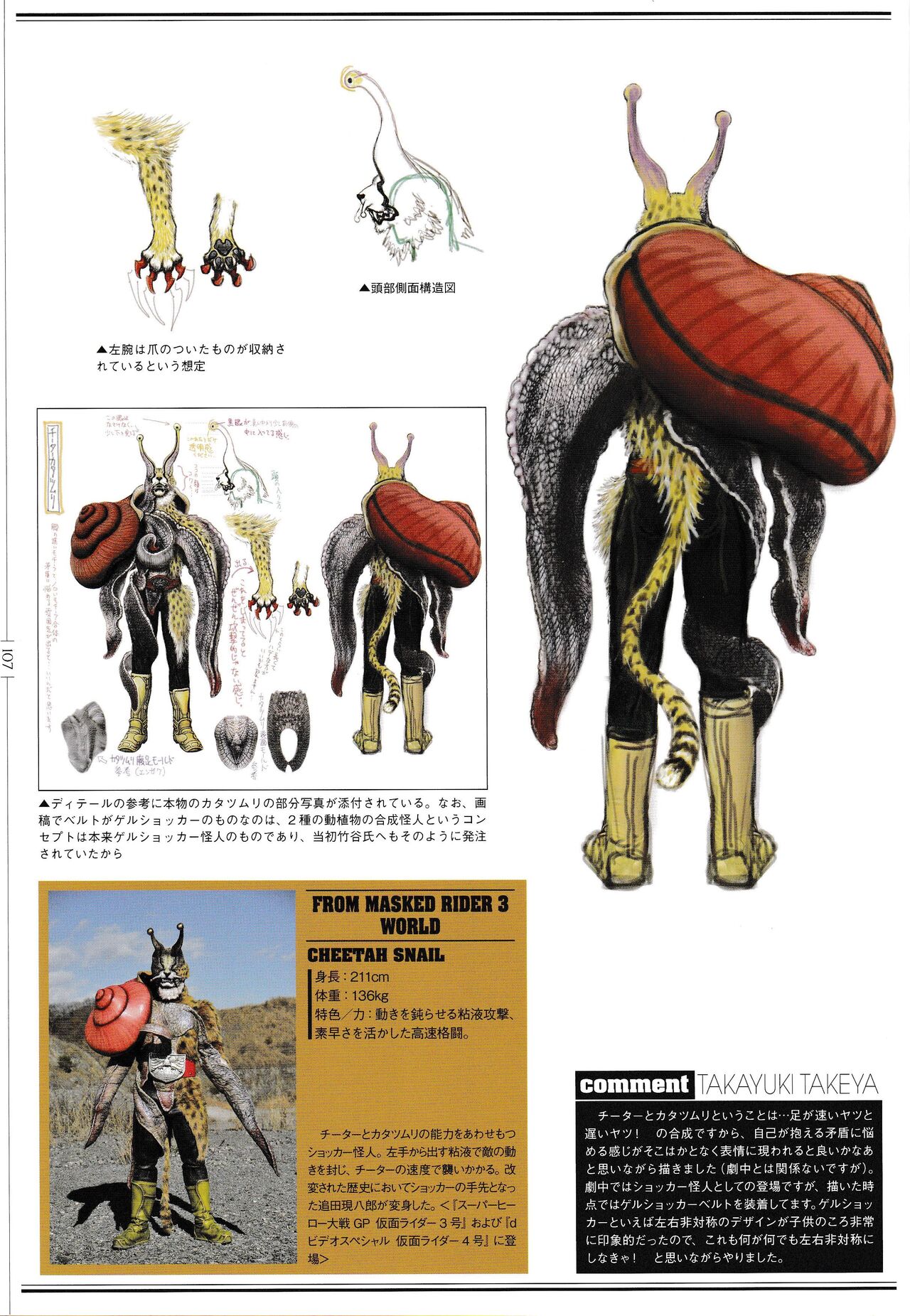 全一卷113