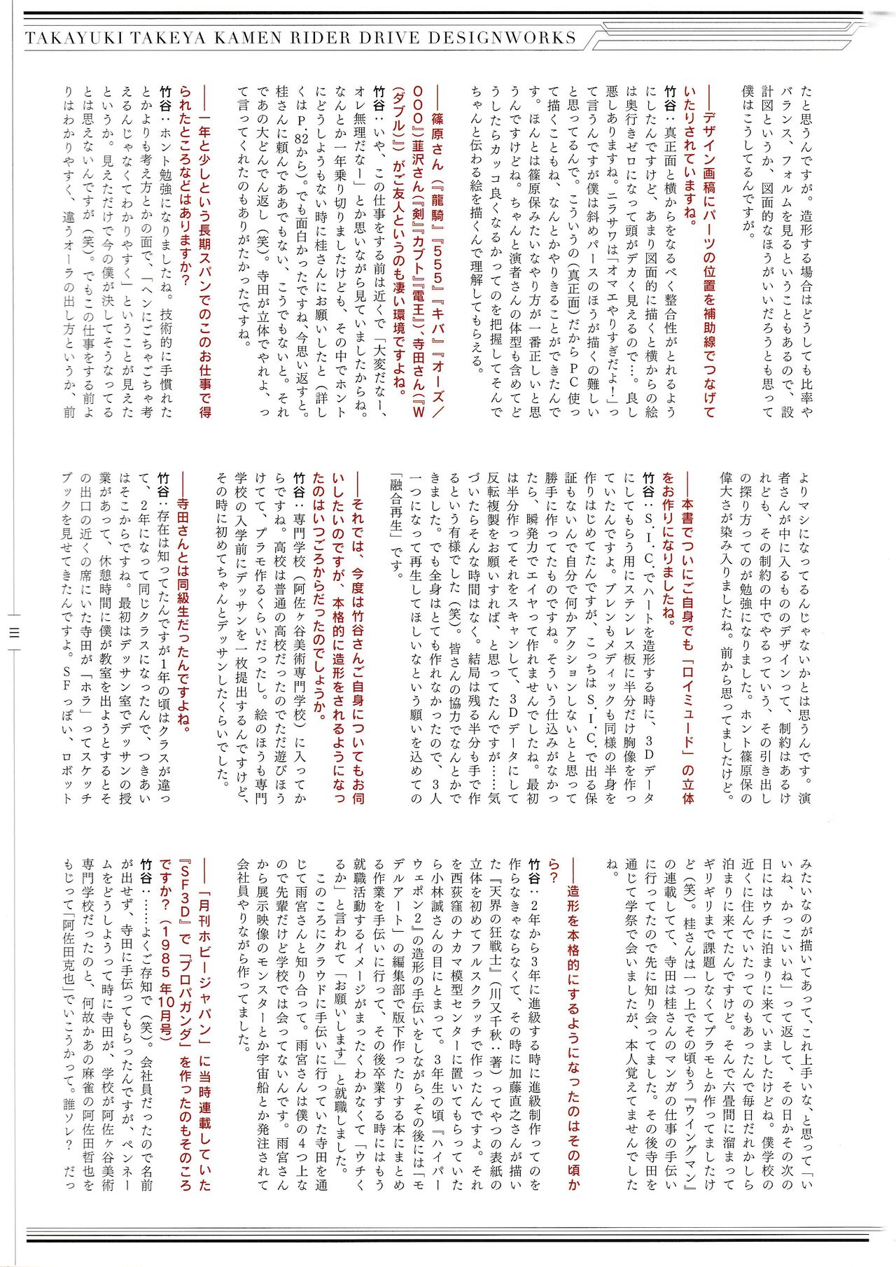 全一卷117