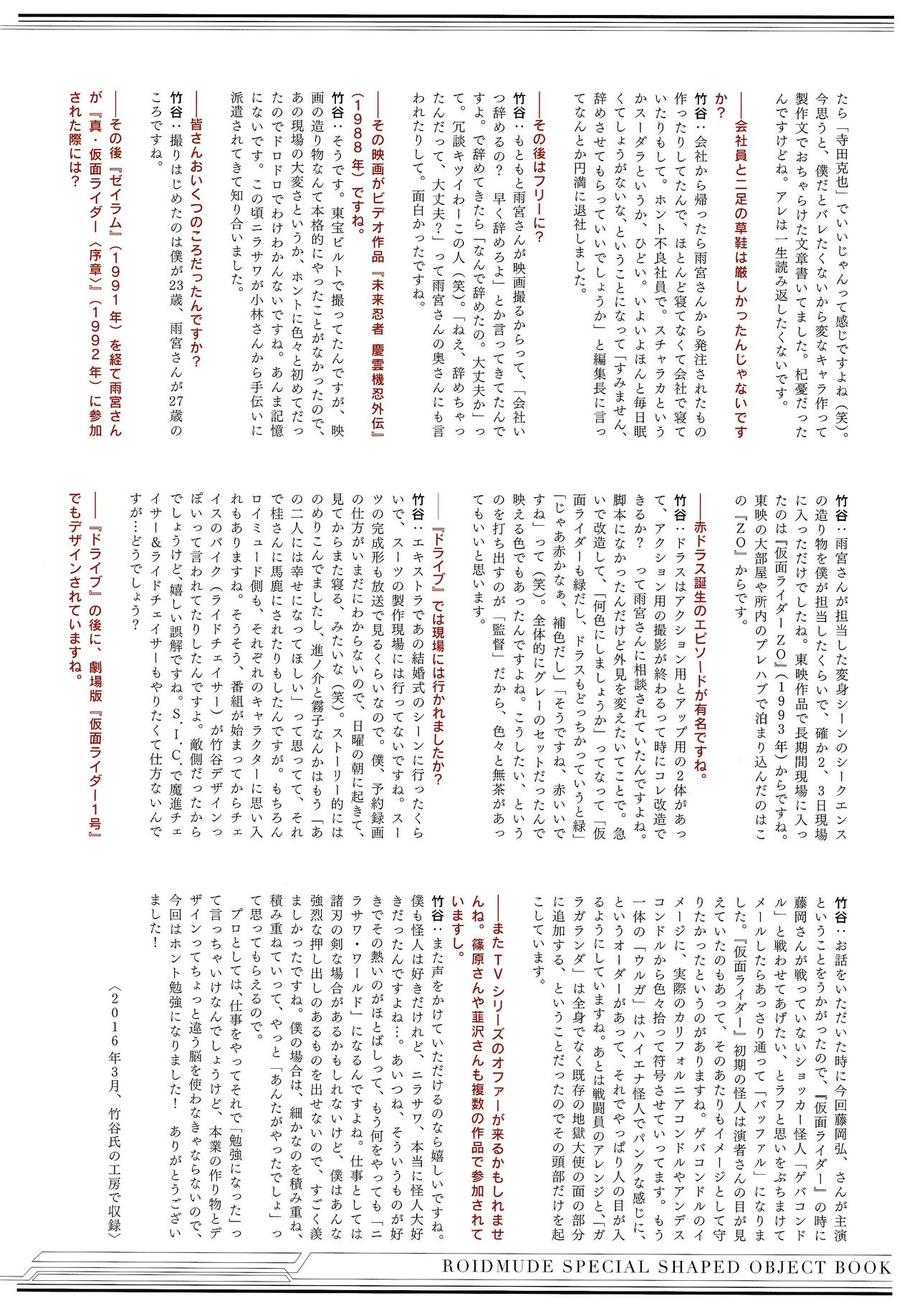 全一卷118