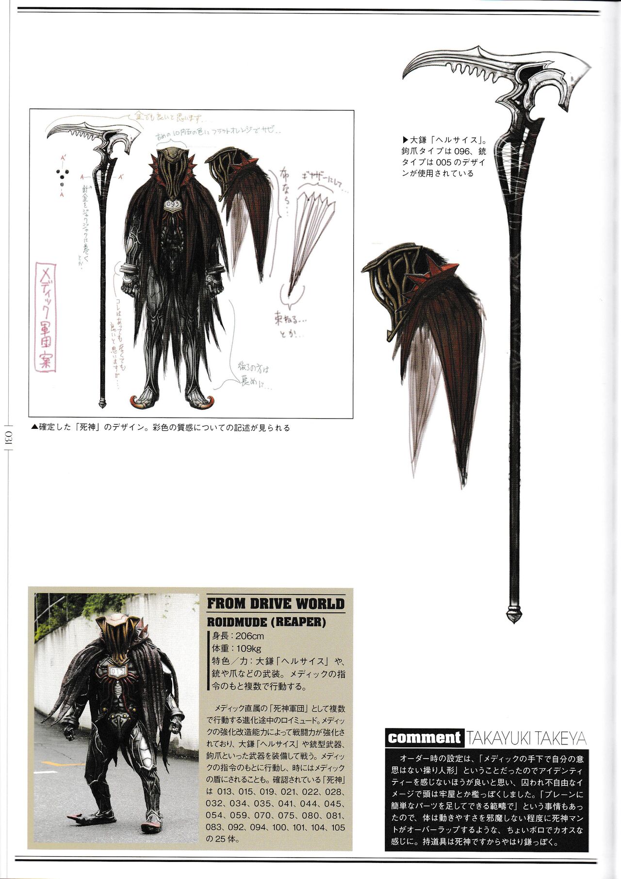 全一卷29