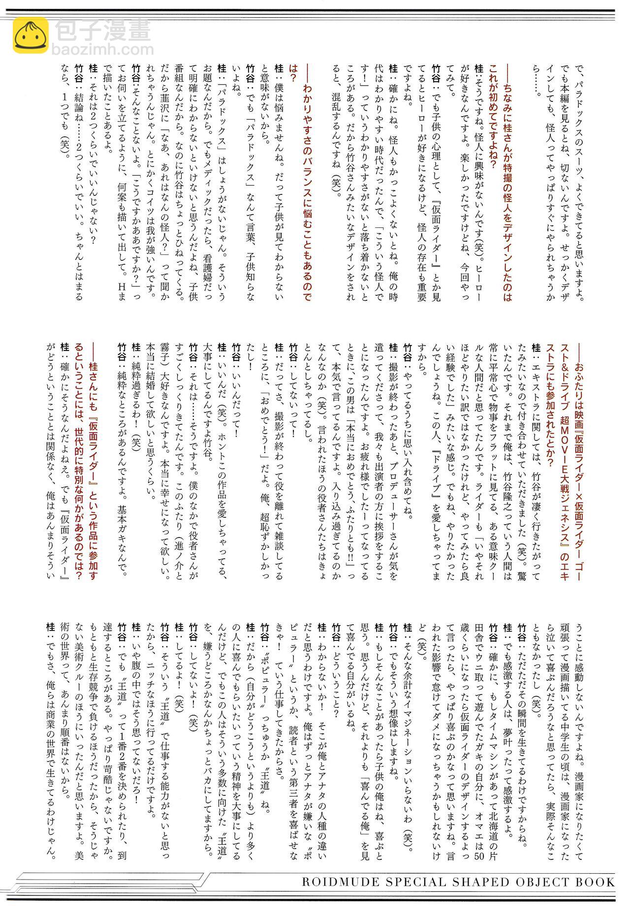 全一卷88