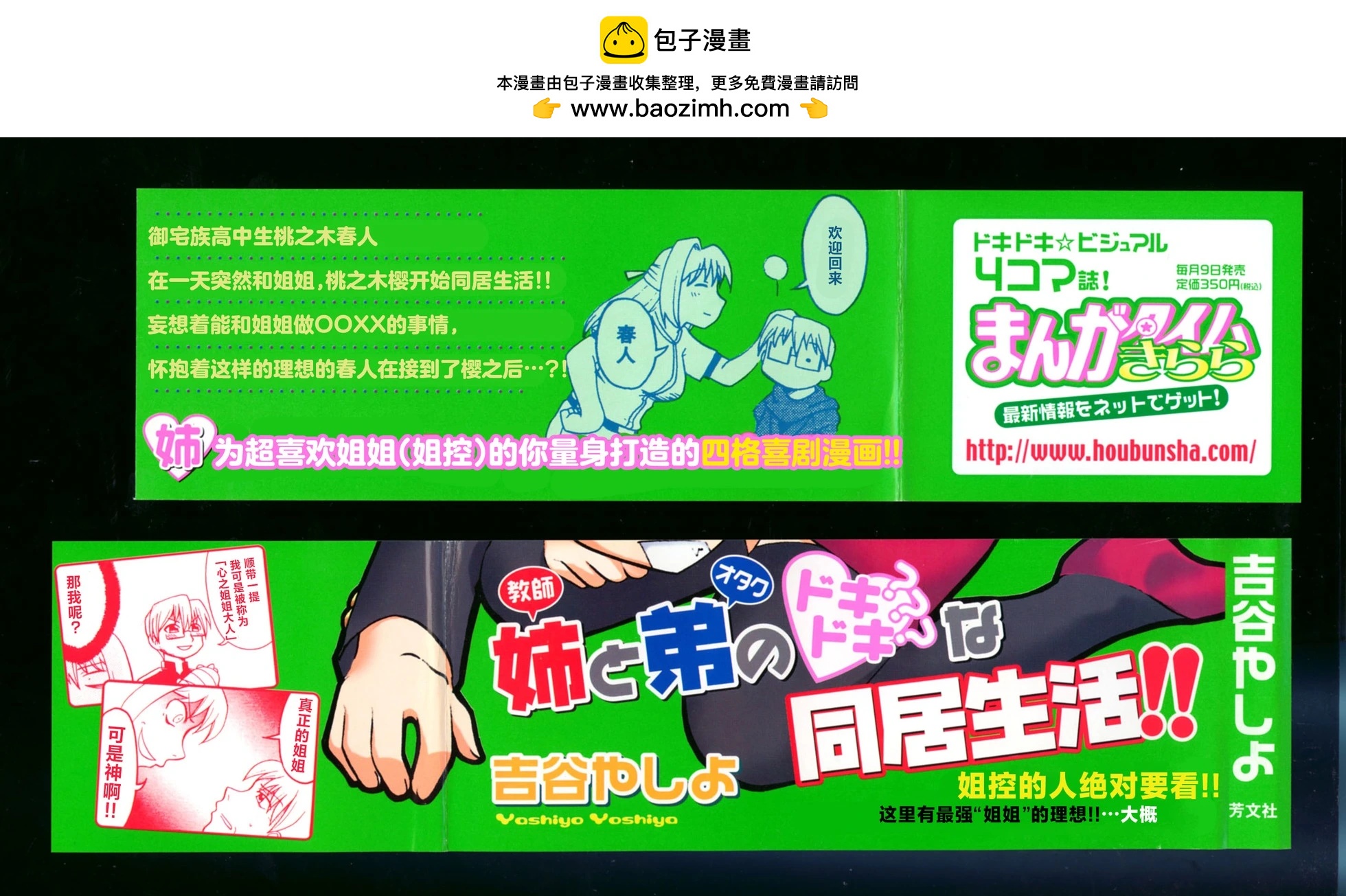 第01话1