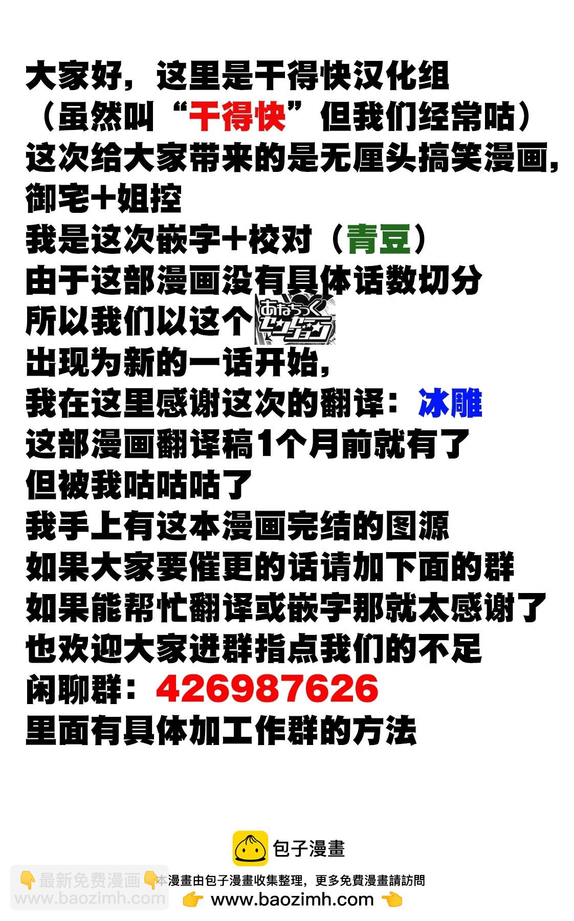 第01话12