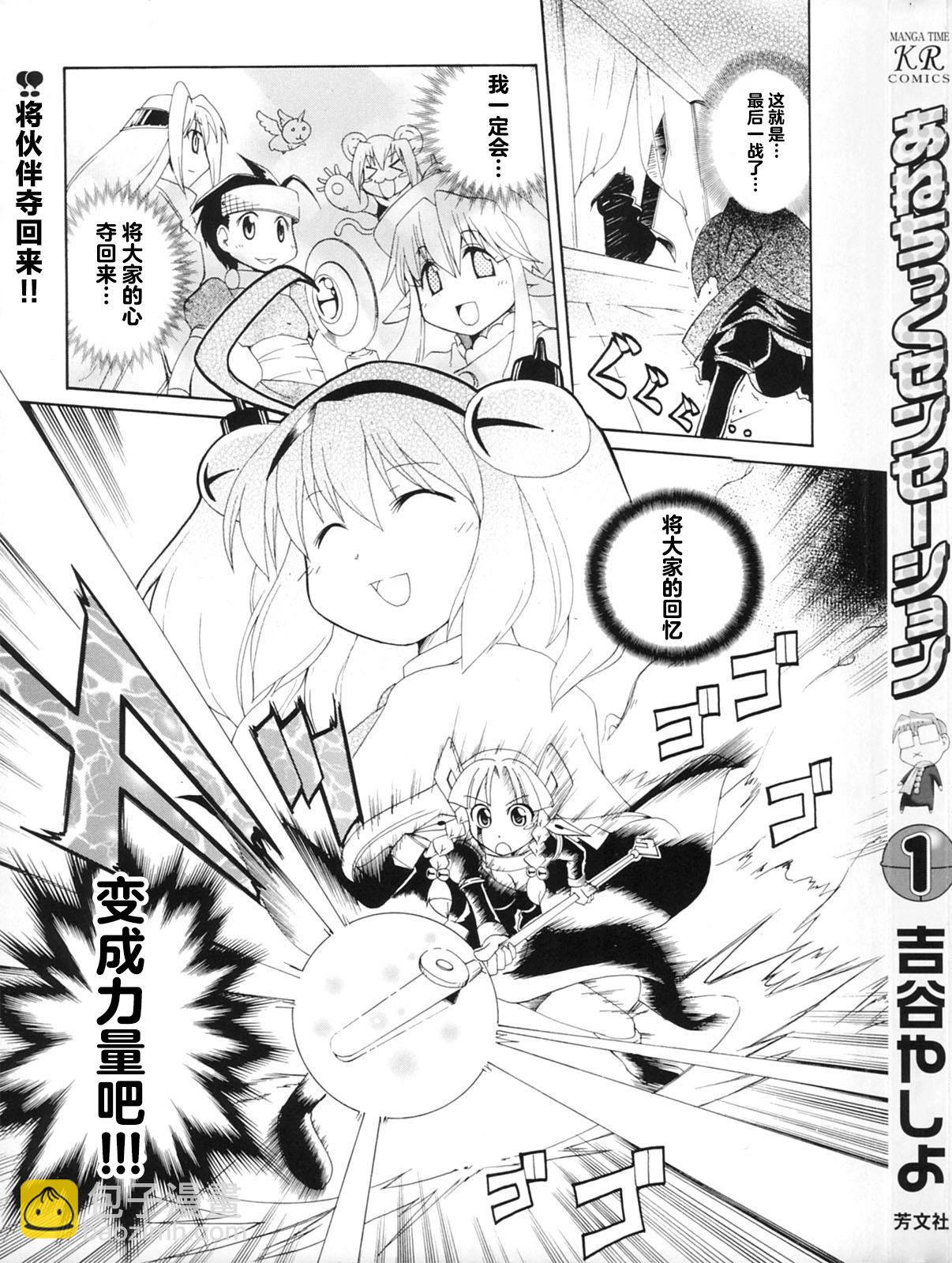 第01话3