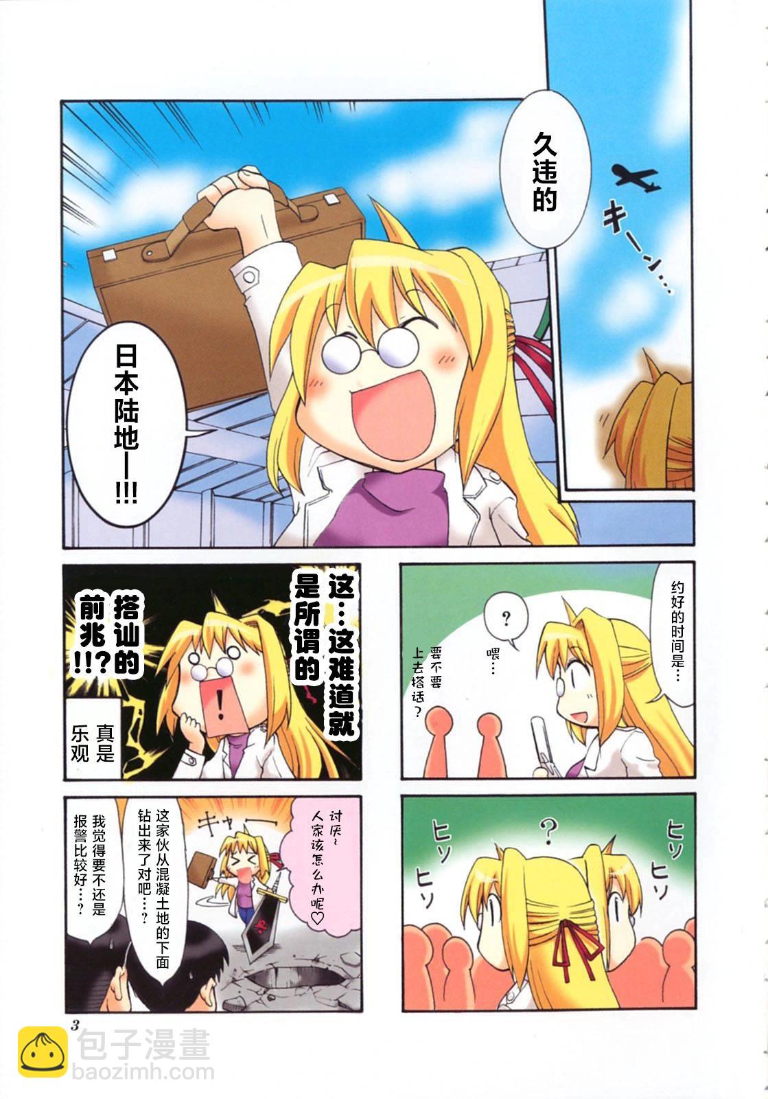 第01话6