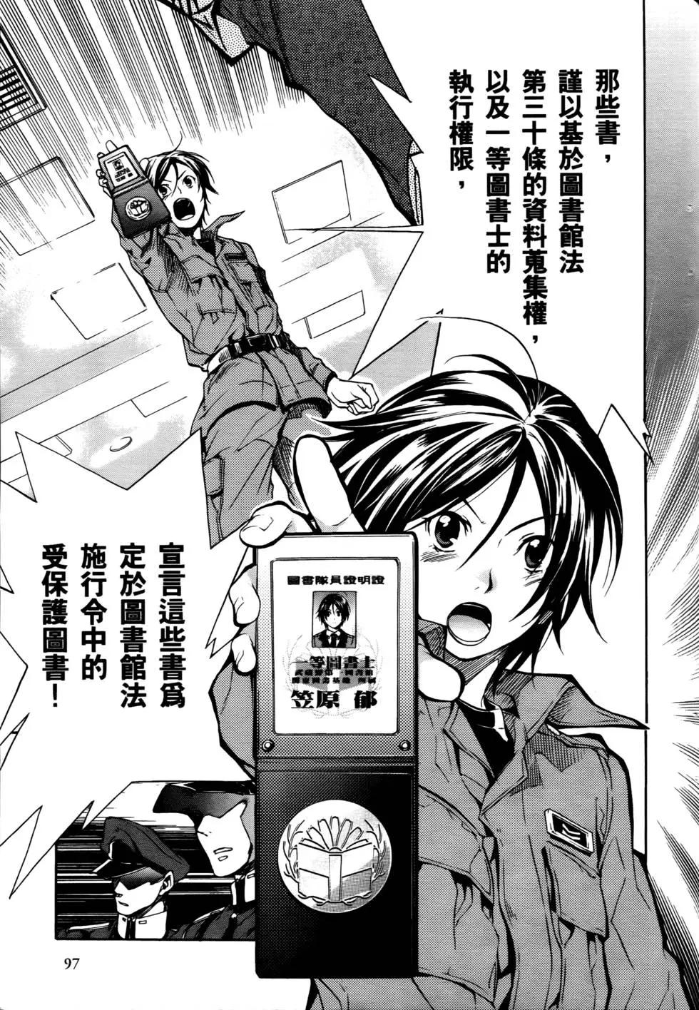 第01卷101
