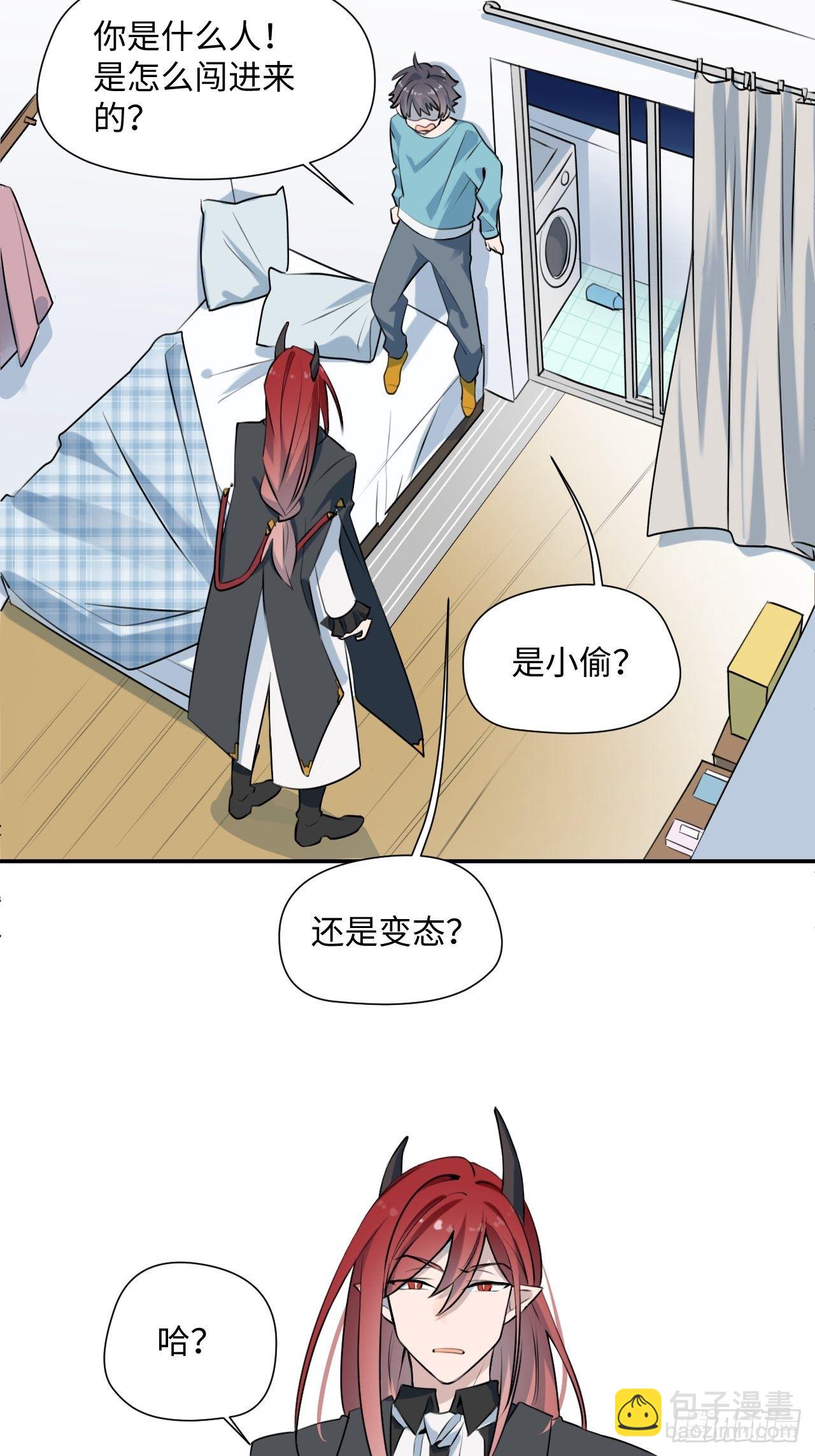 001恭喜！获得寻仇魔王x123
