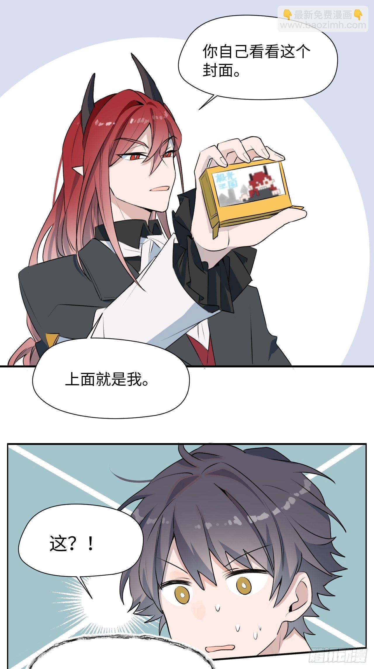 001恭喜！获得寻仇魔王x125