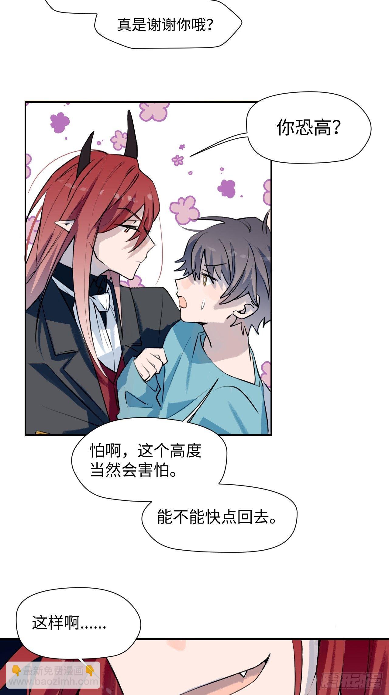 001恭喜！获得寻仇魔王x137