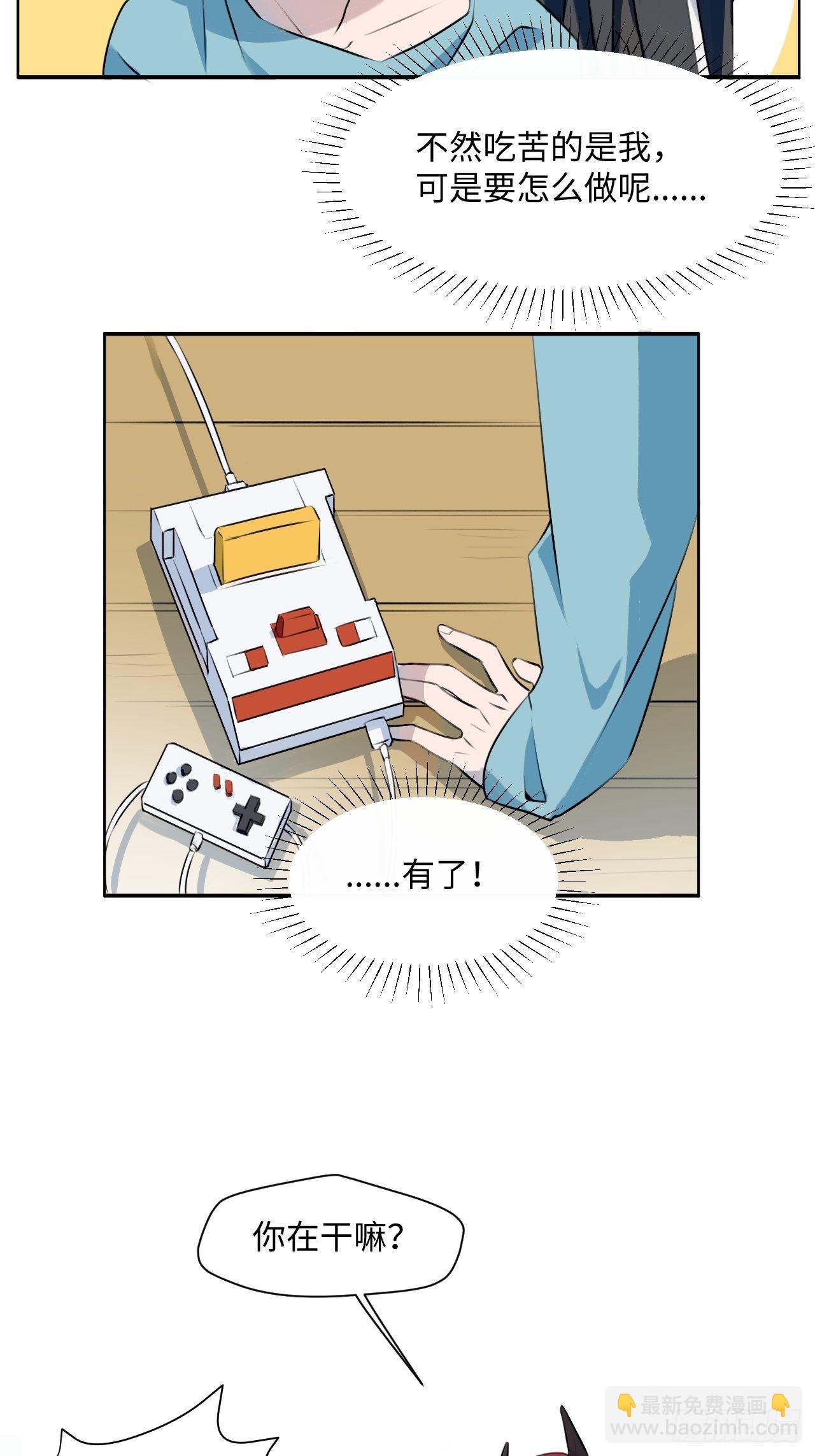 001恭喜！获得寻仇魔王x142