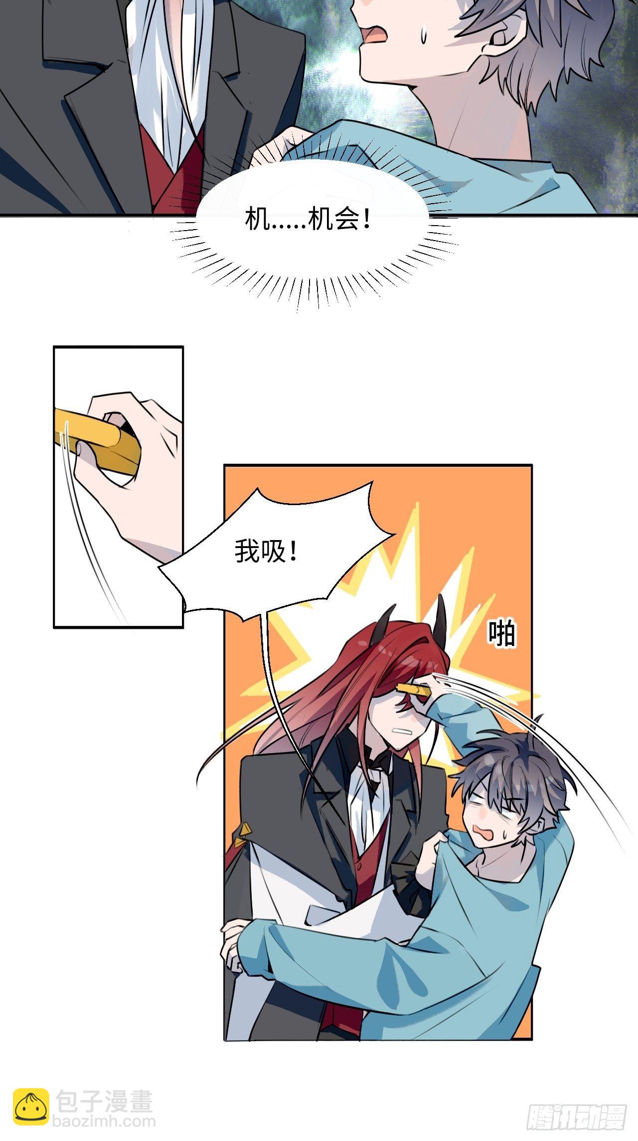 001恭喜！获得寻仇魔王x148