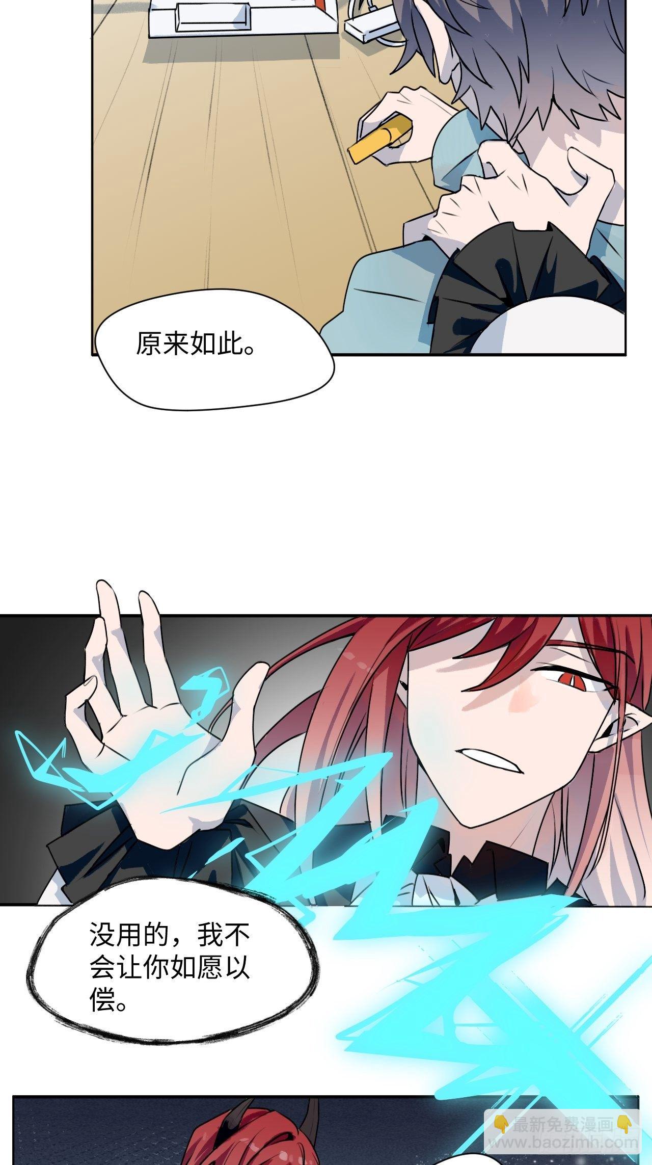 001恭喜！获得寻仇魔王x156