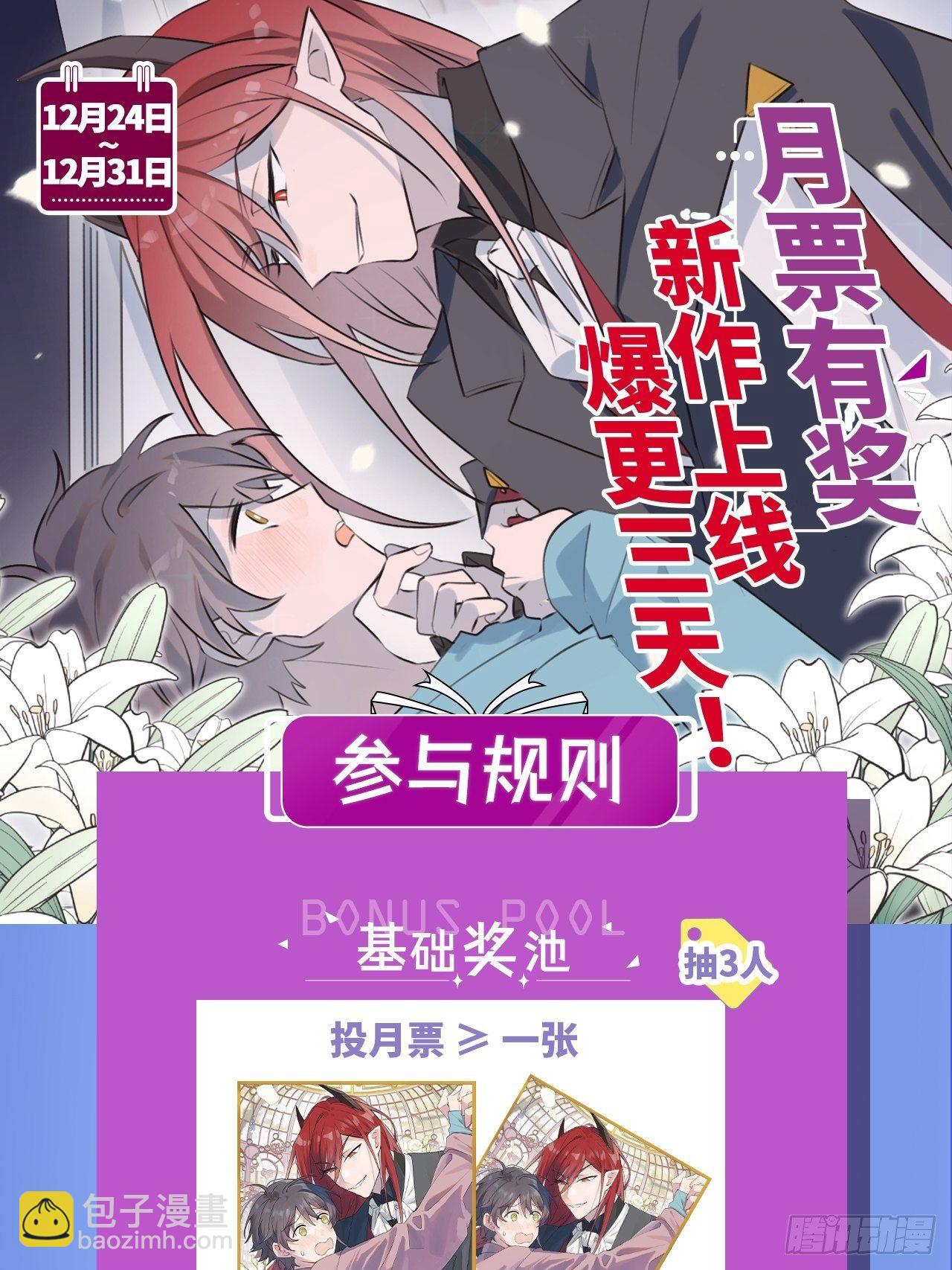 001恭喜！获得寻仇魔王x163