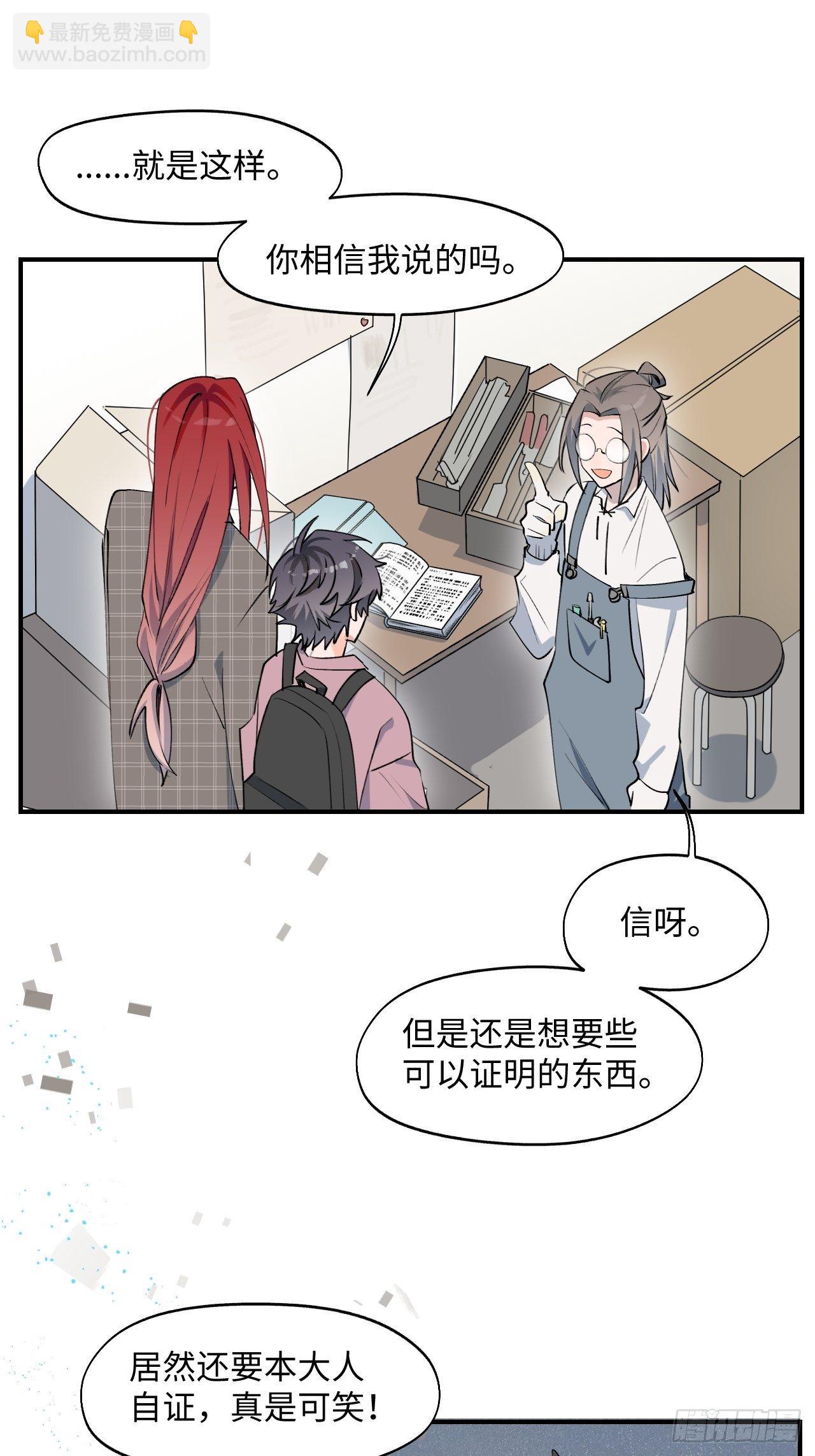 003别想轻易逃走11