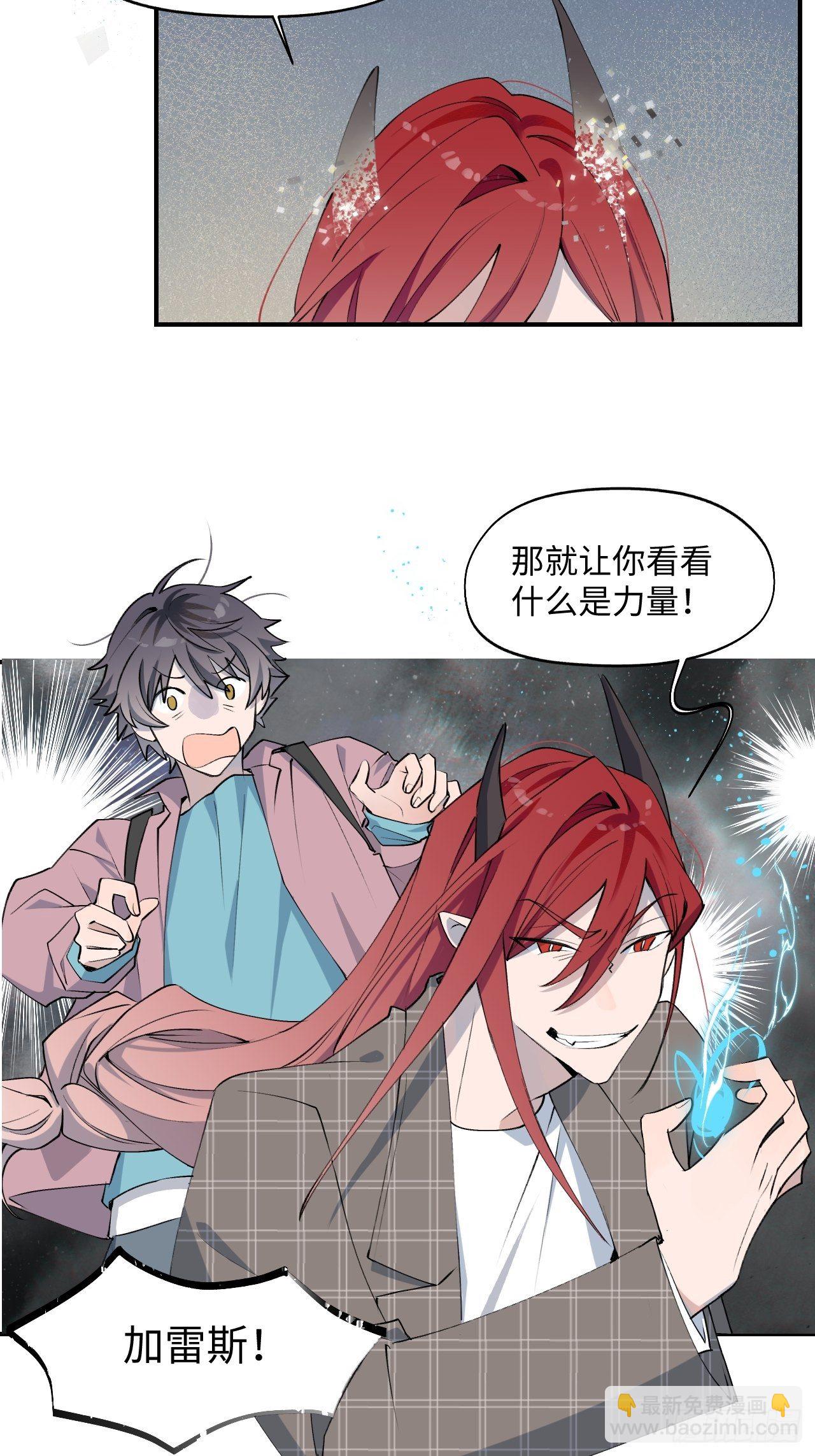 003别想轻易逃走12