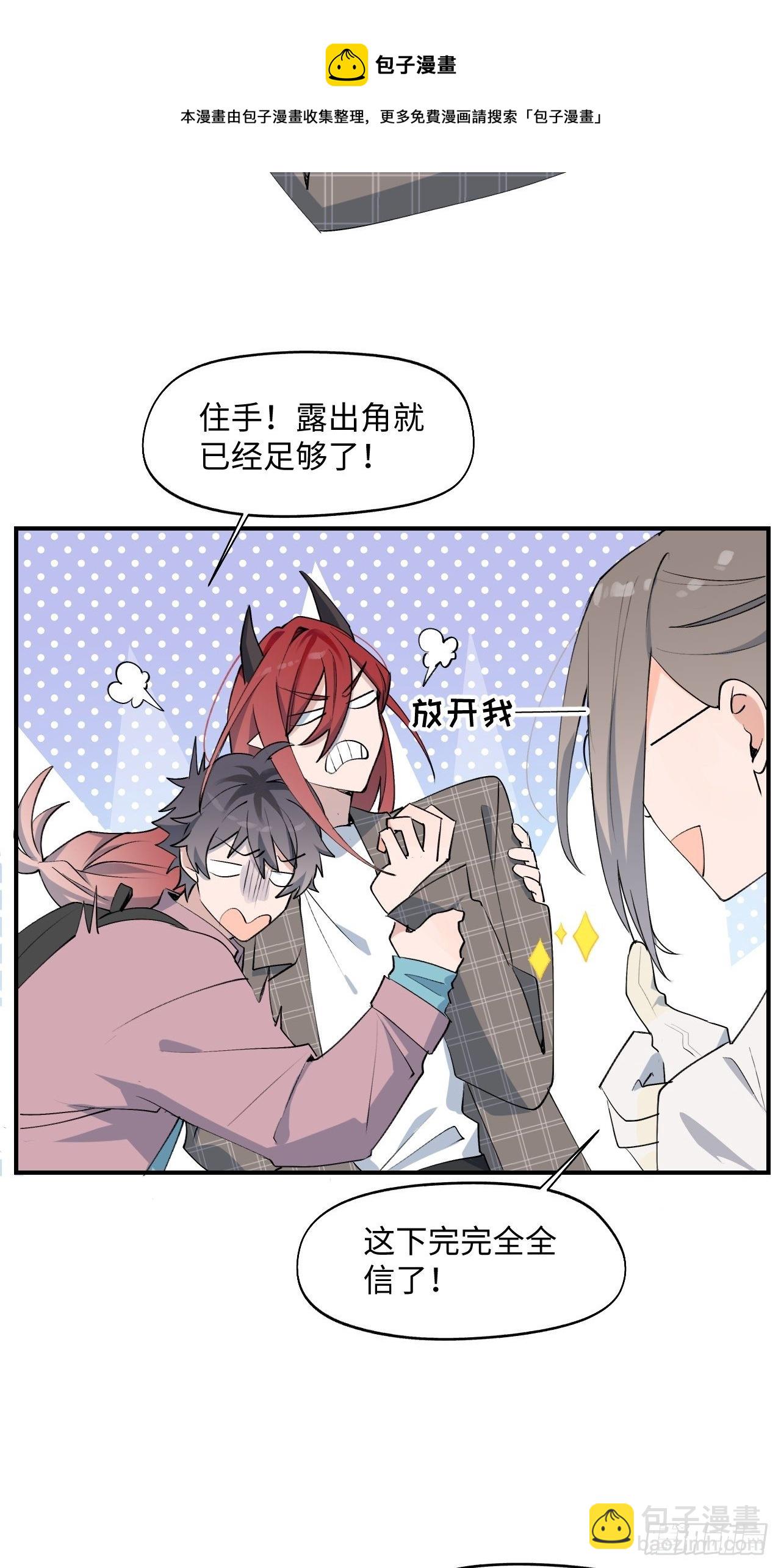003别想轻易逃走13